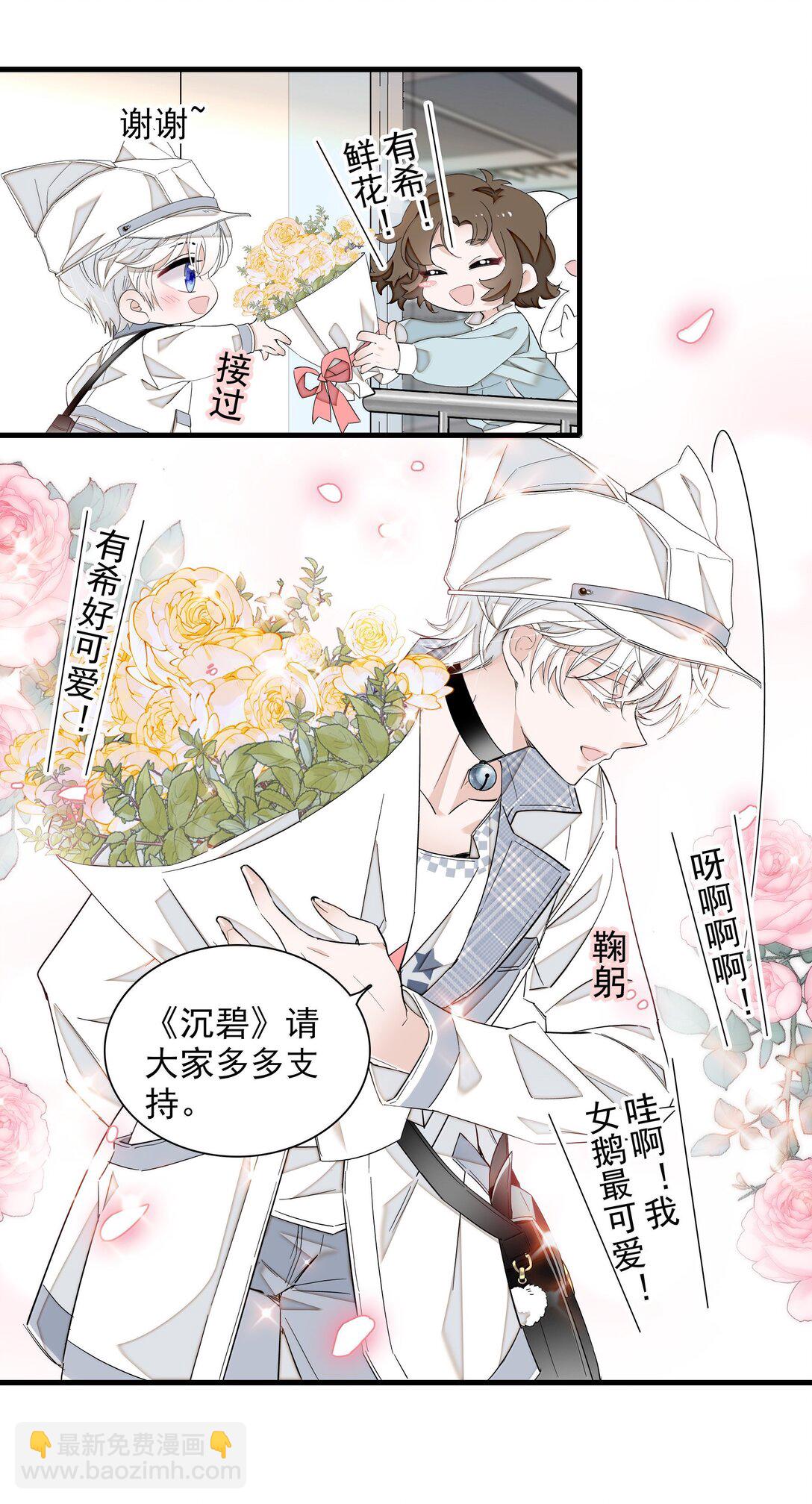 203 有希归来-第218话