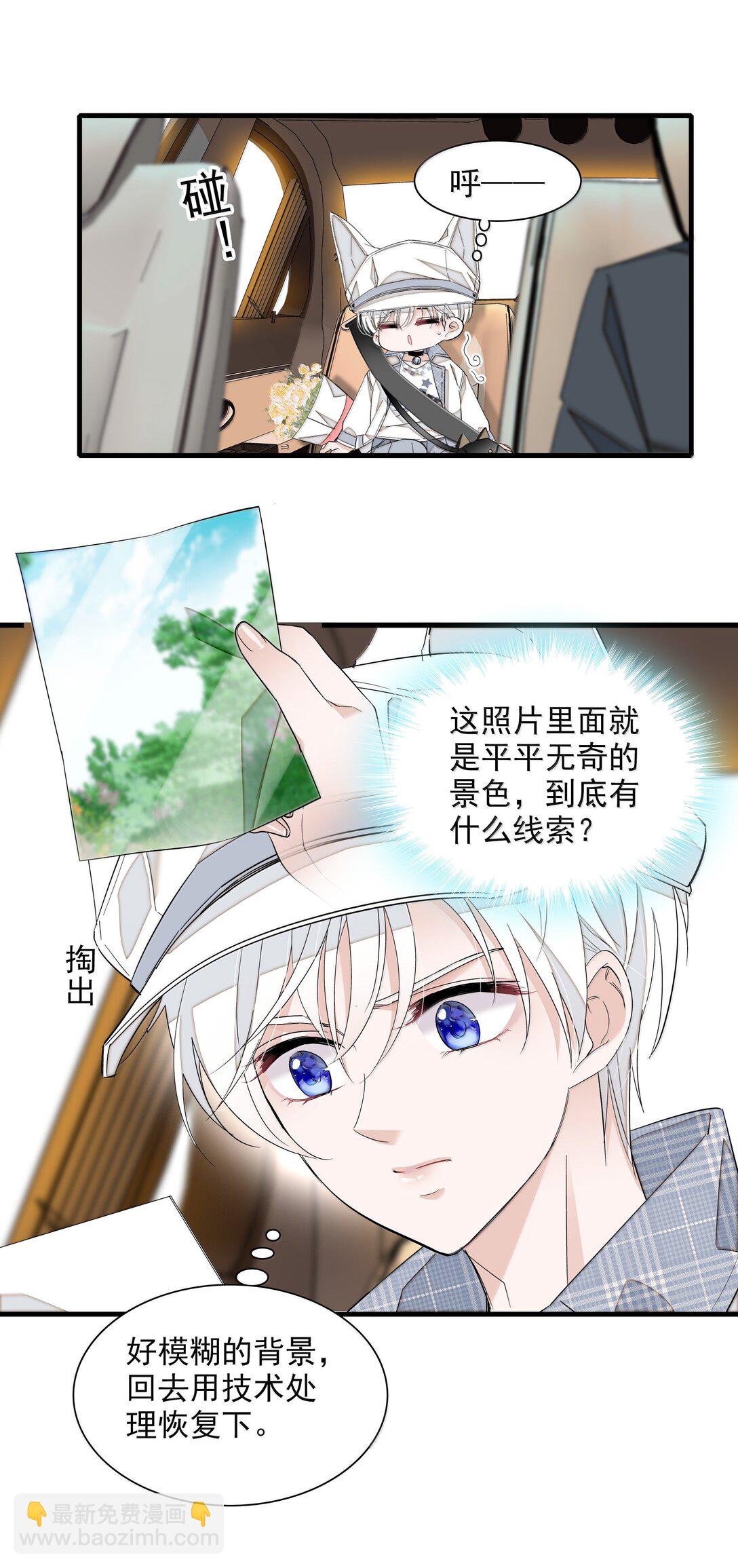 203 有希归来-第218话