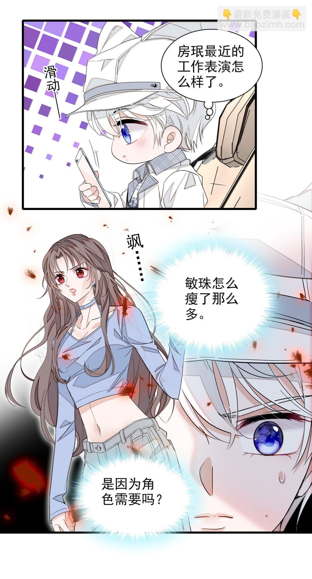 203 有希归来-第218话