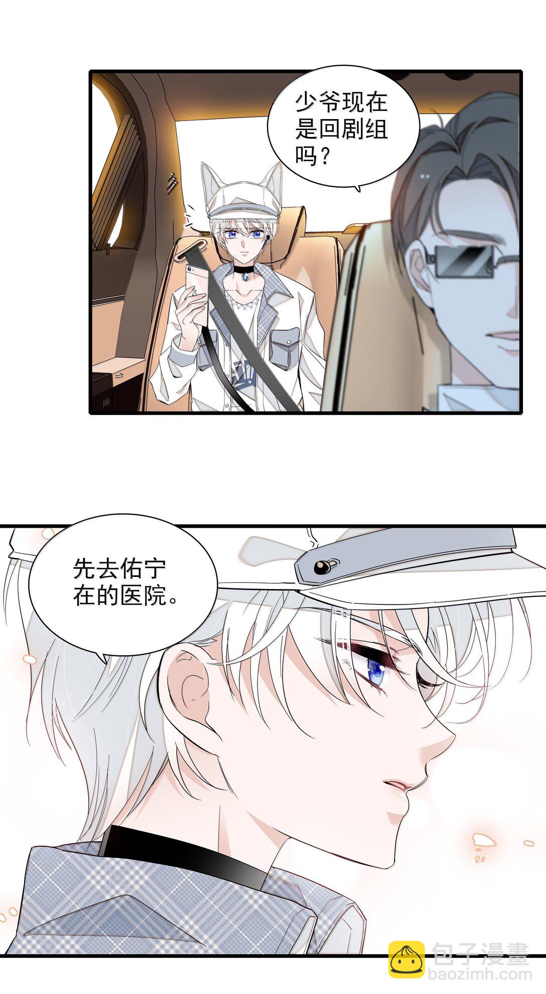 203 有希归来-第218话