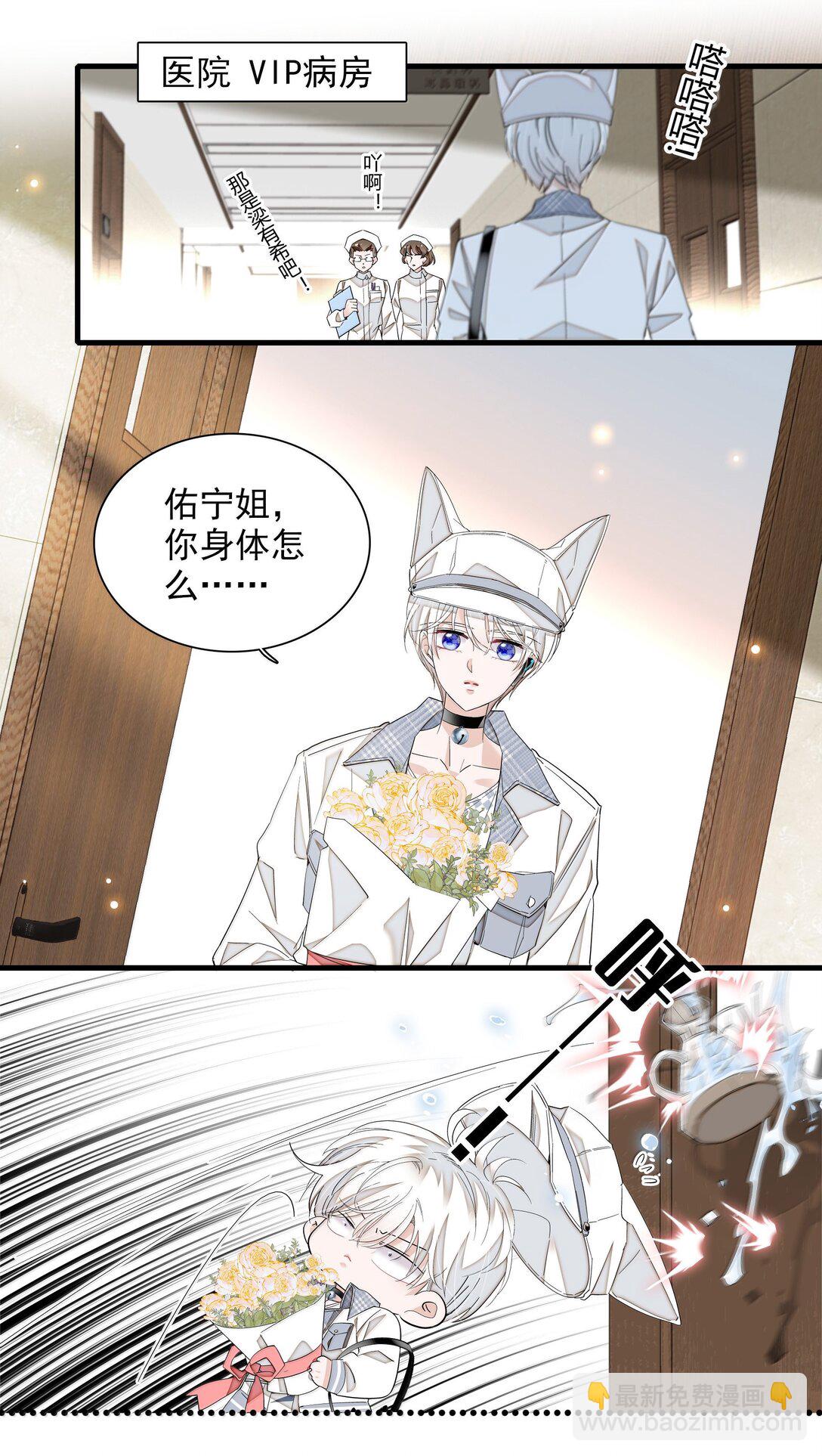 203 有希归来-第218话