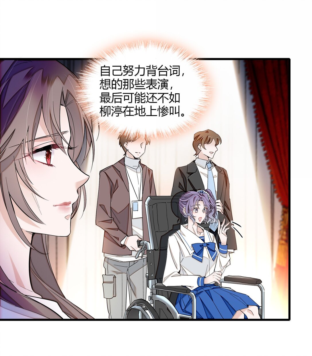 205 房敏珠危-第220话