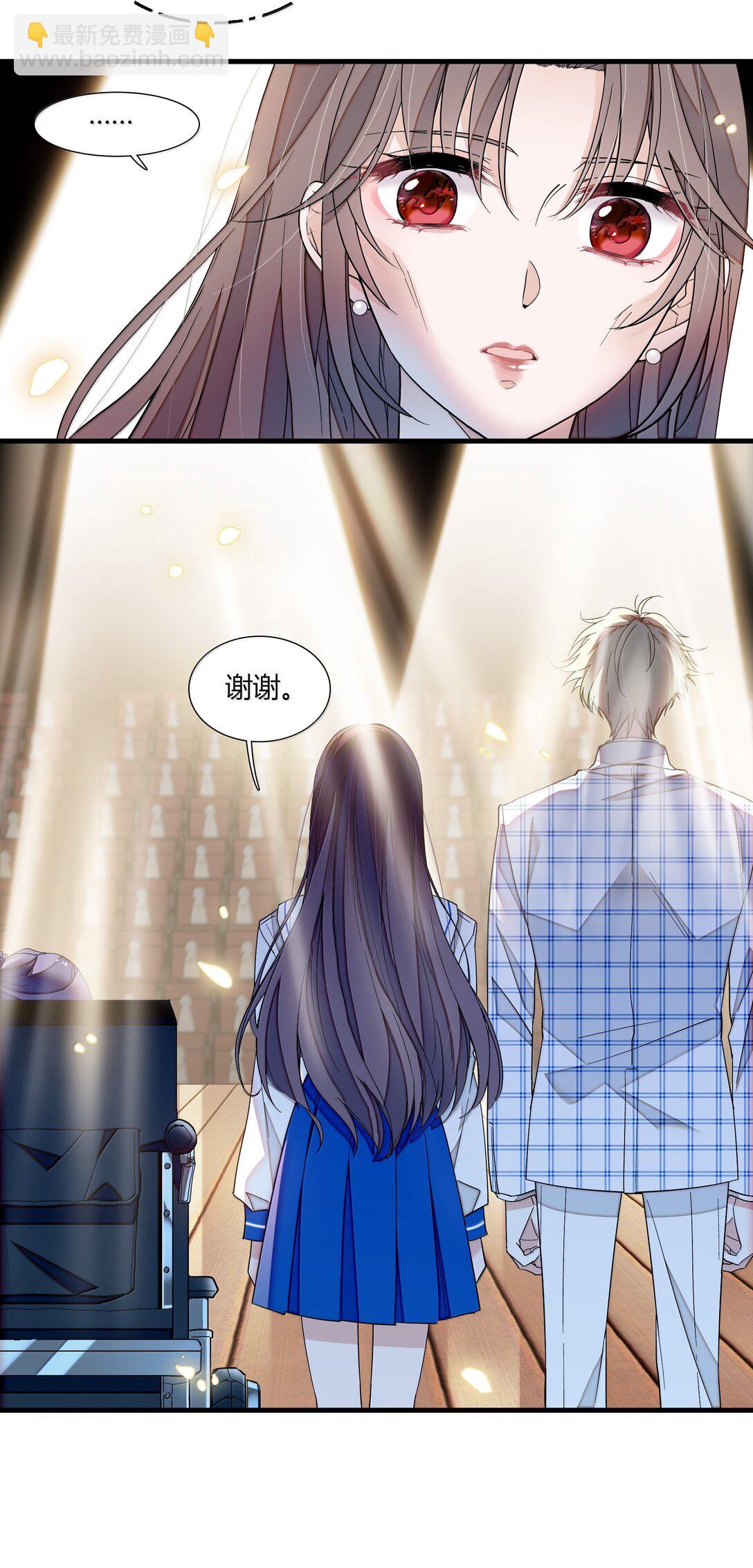 205 房敏珠危-第220话