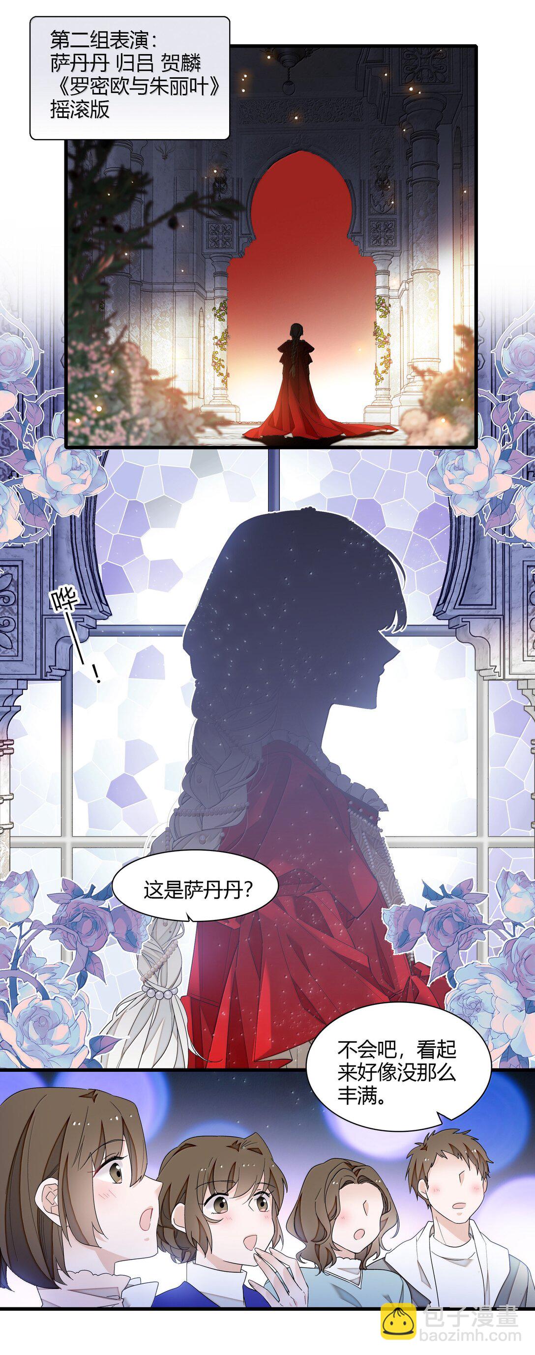 205 房敏珠危-第220话