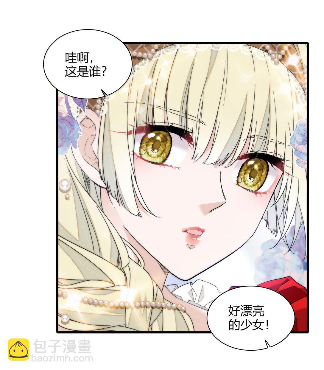 205 房敏珠危-第220话