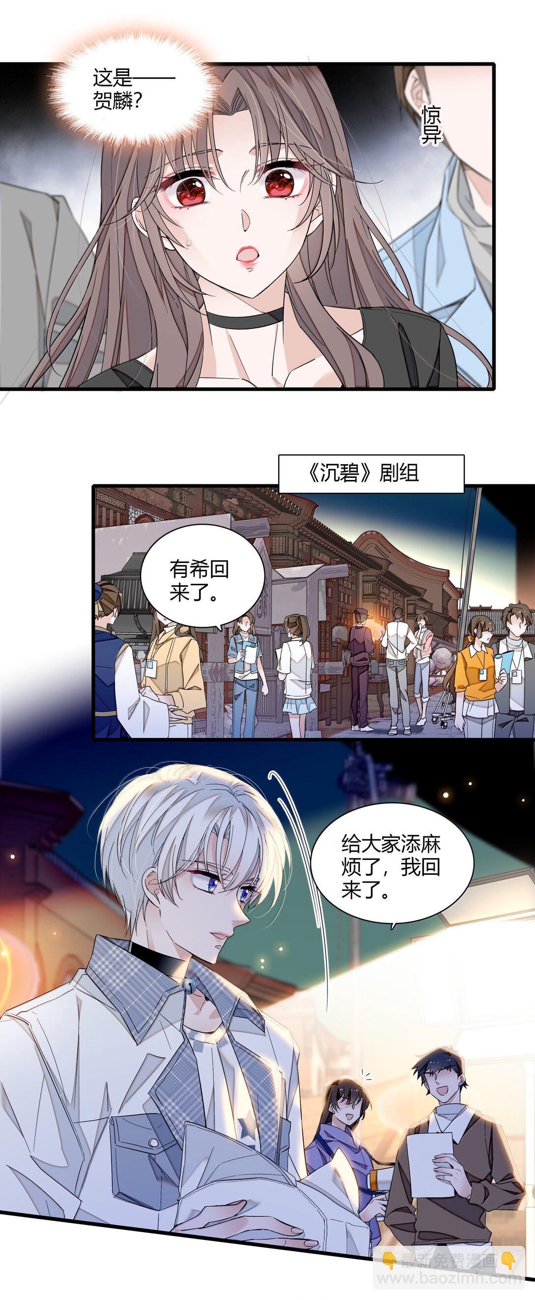 205 房敏珠危-第220话