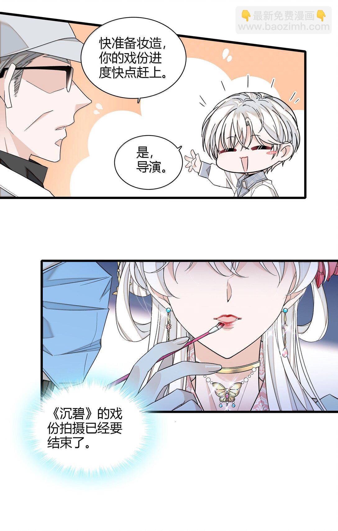 205 房敏珠危-第220话