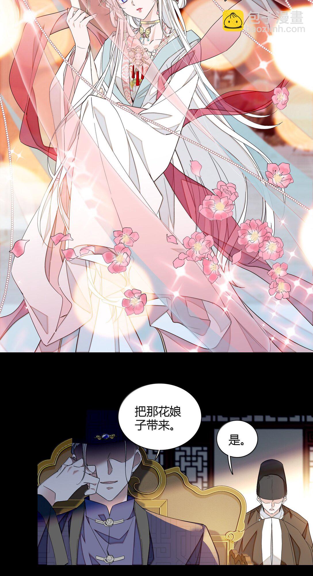 205 房敏珠危-第220话