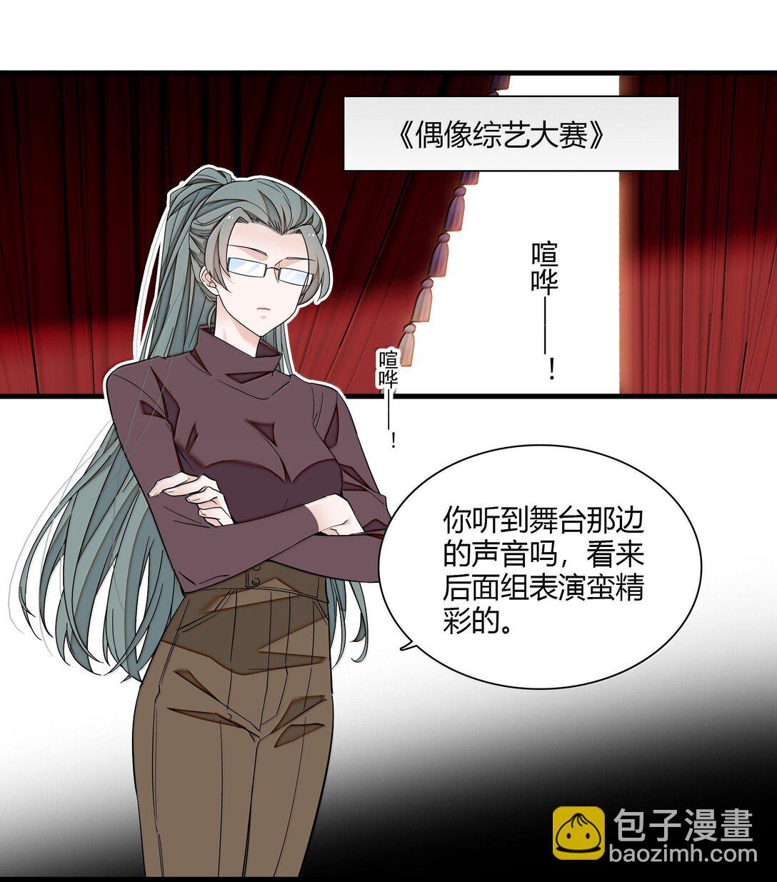 205 房敏珠危-第220话