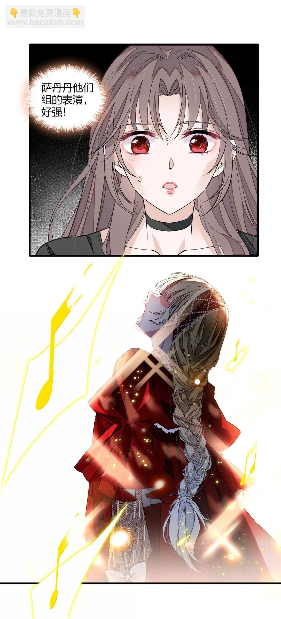 205 房敏珠危-第220话