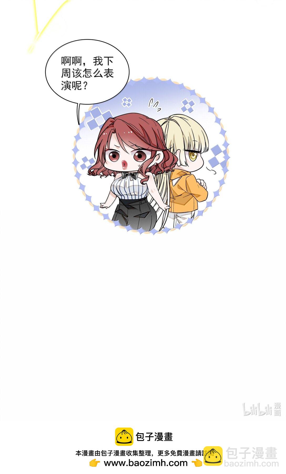 205 房敏珠危-第220话