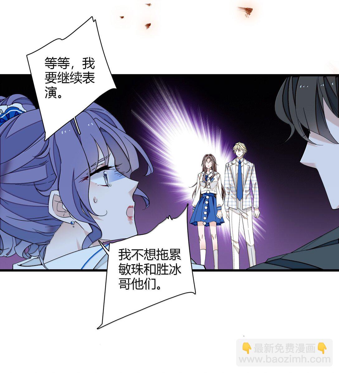 205 房敏珠危-第220话