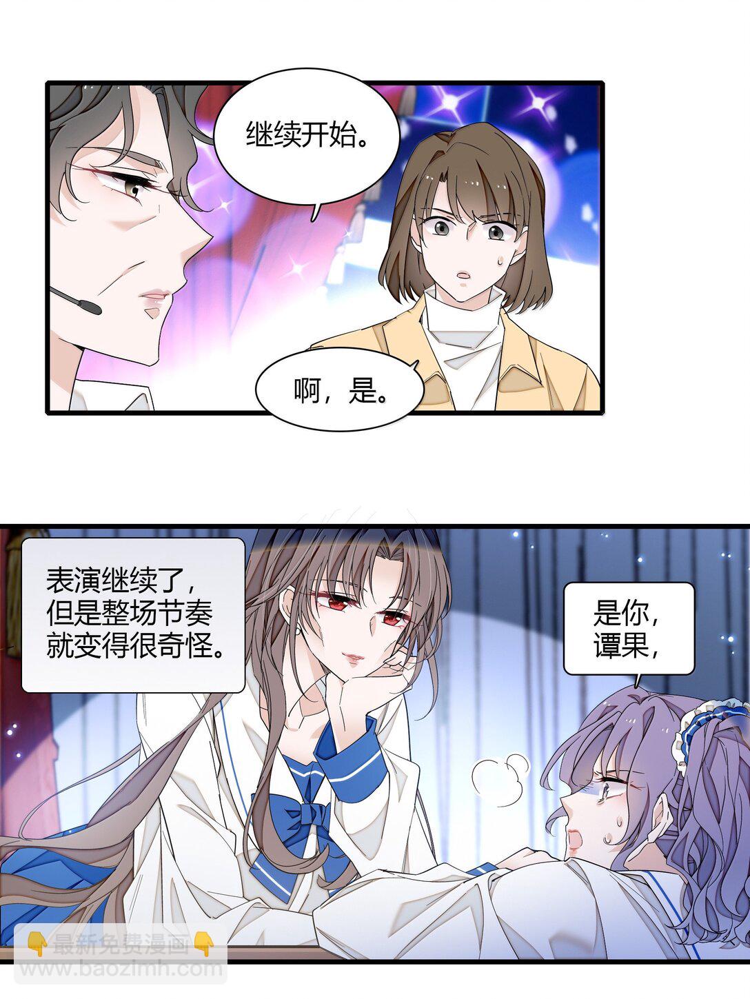 205 房敏珠危-第220话