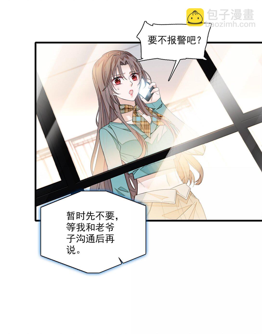 207 秘密-第222话