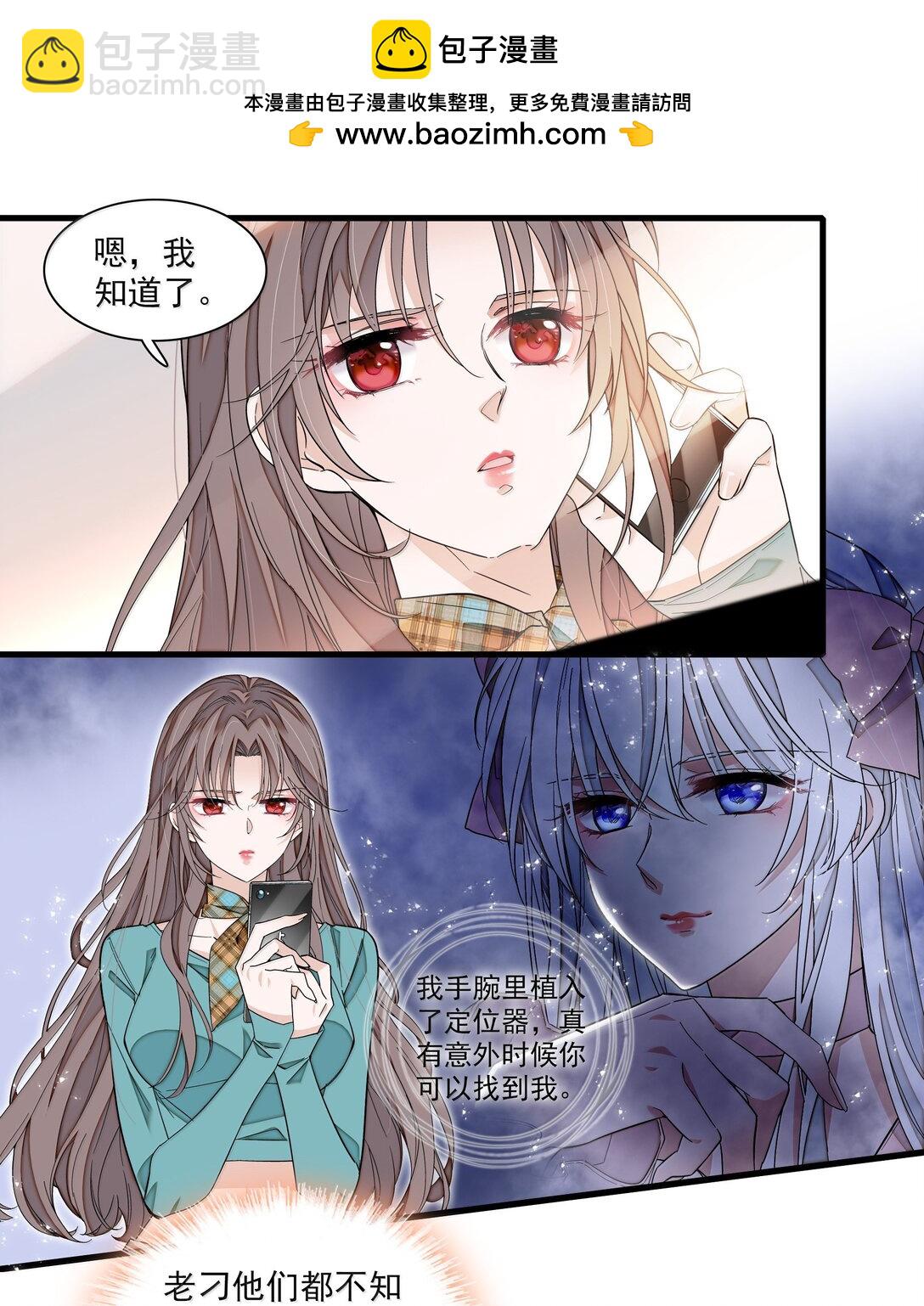 207 秘密-第222话