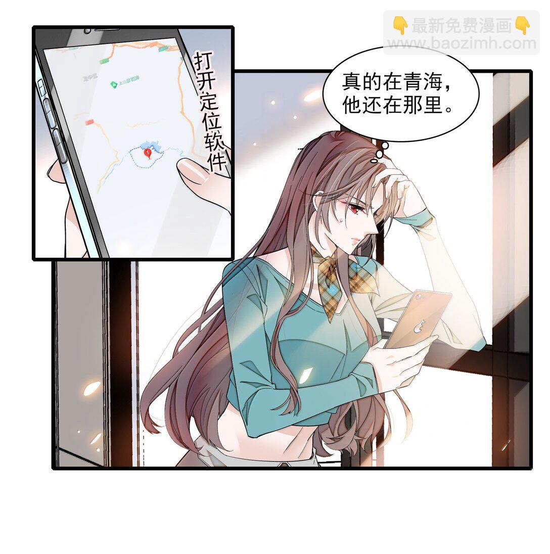 207 秘密-第222话