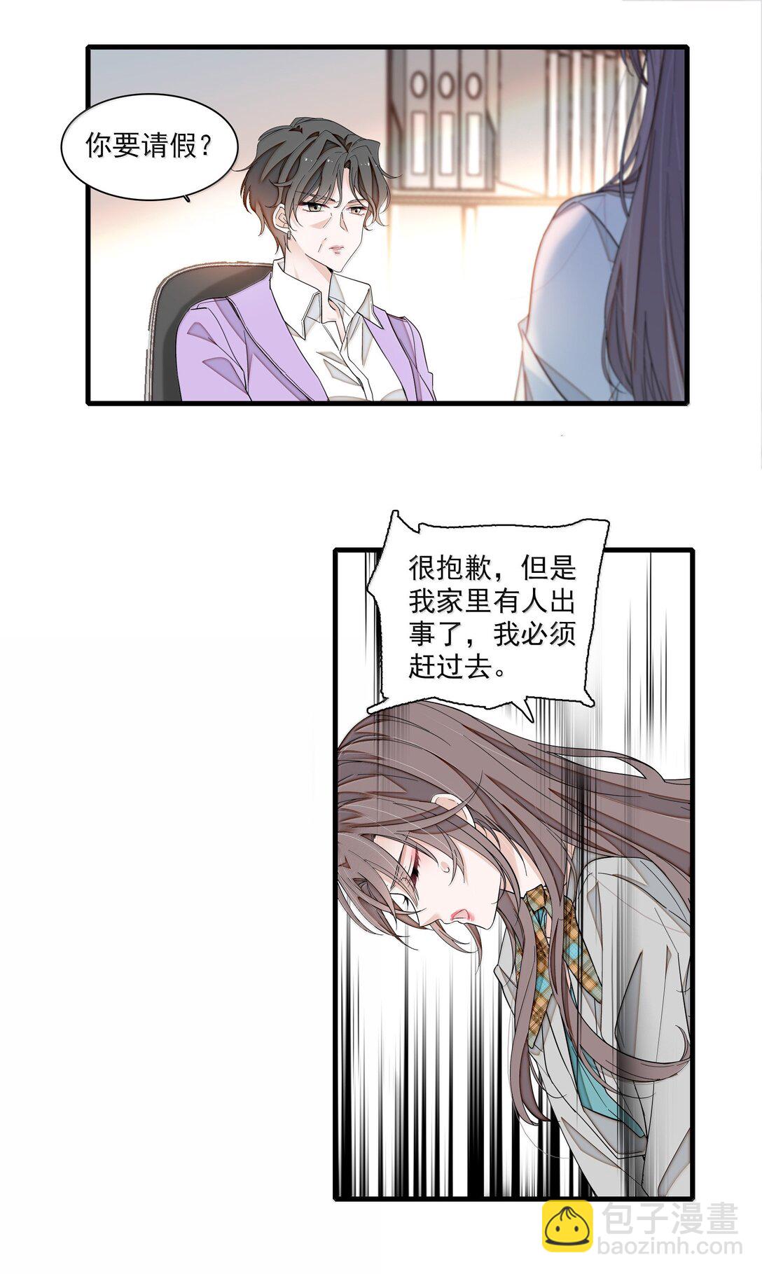 207 秘密-第222话