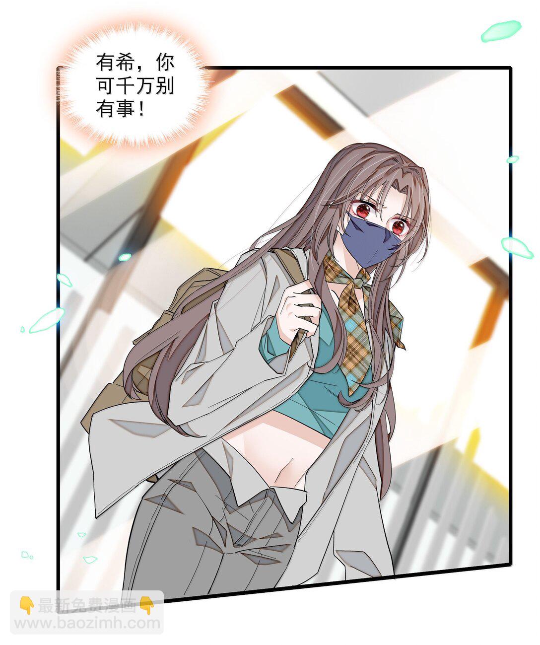 207 秘密-第222话