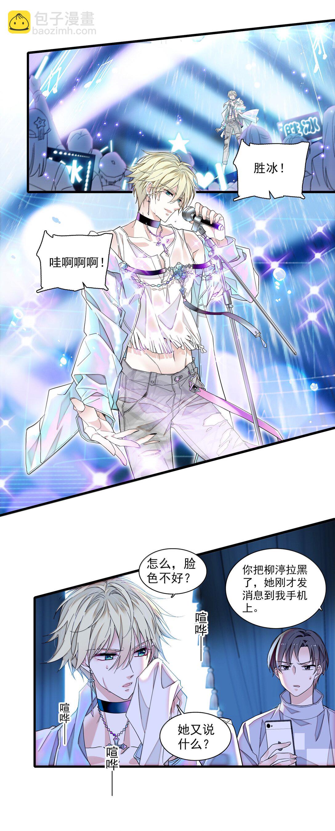 207 秘密-第222话