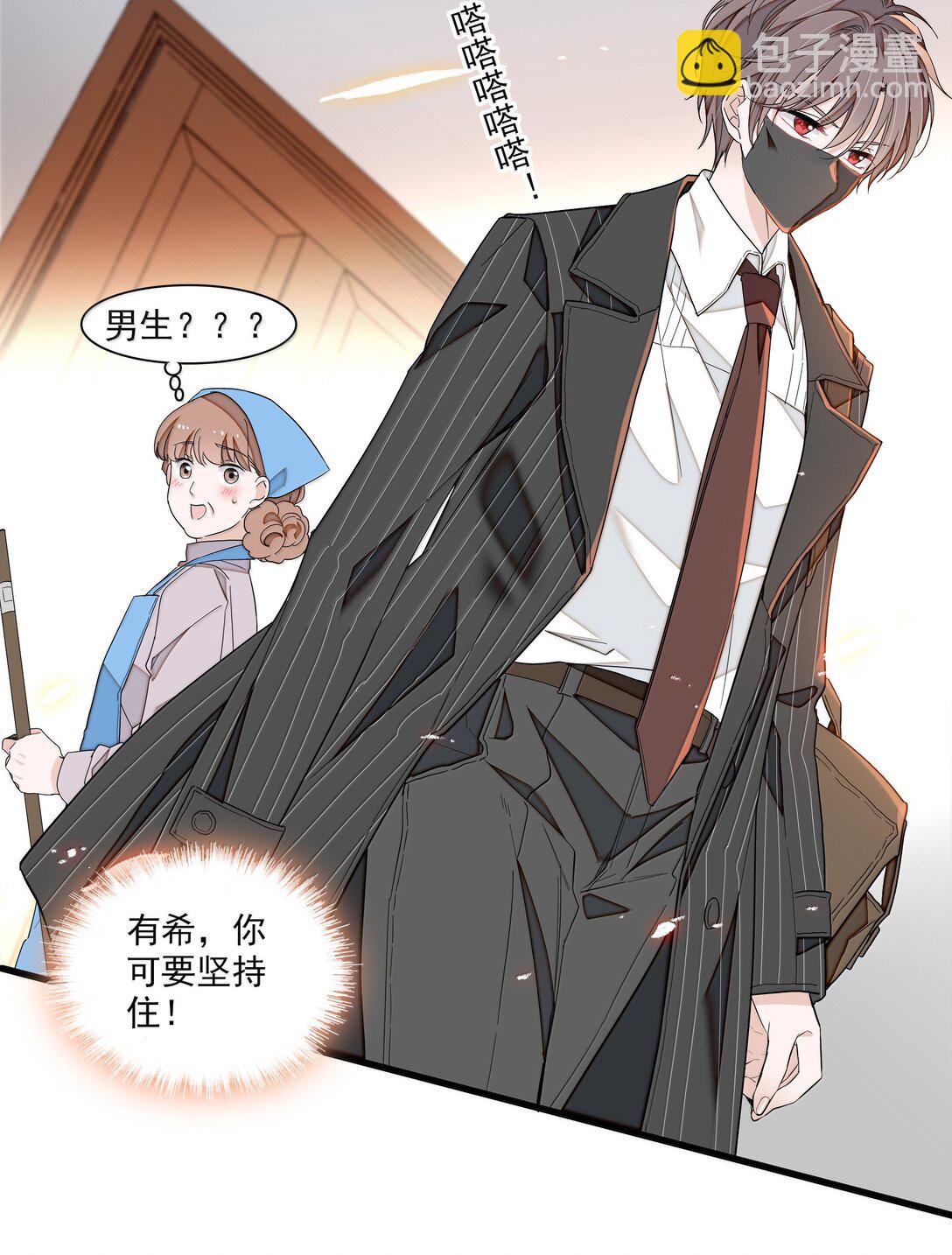 207 秘密-第222话