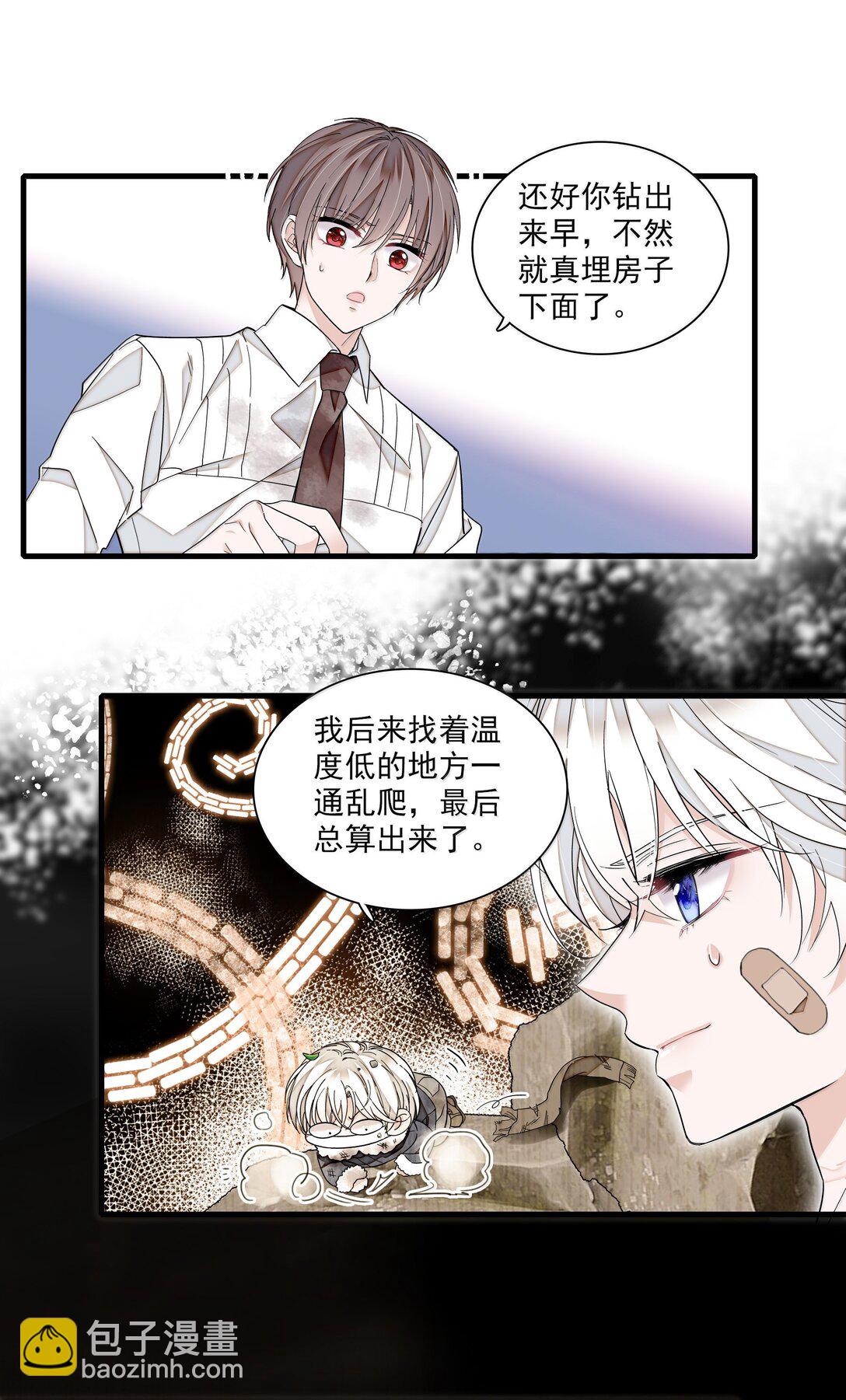 209 笔记本-第224话