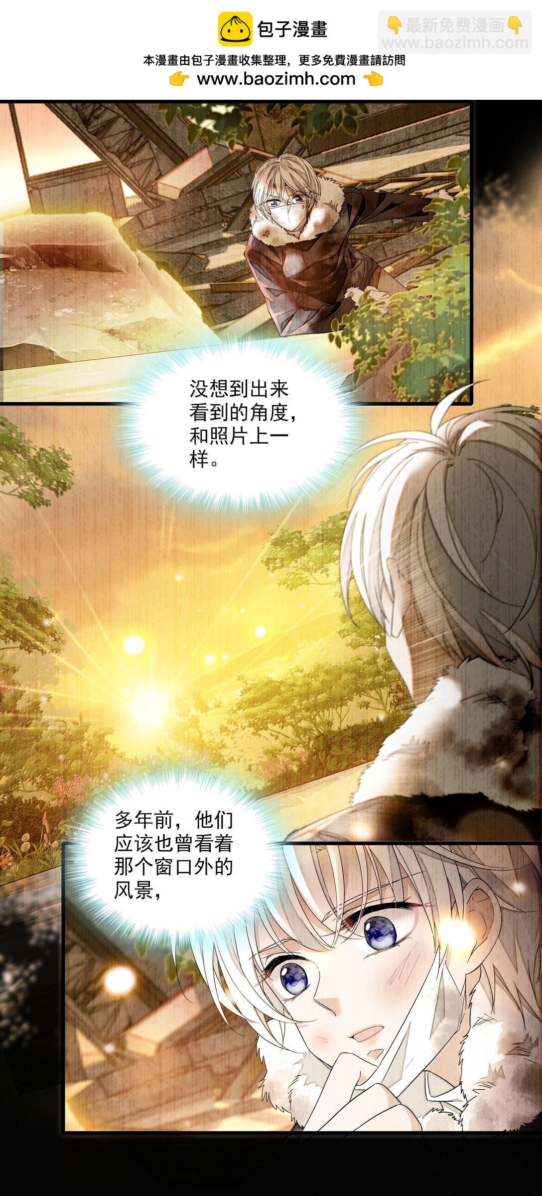 209 笔记本-第224话