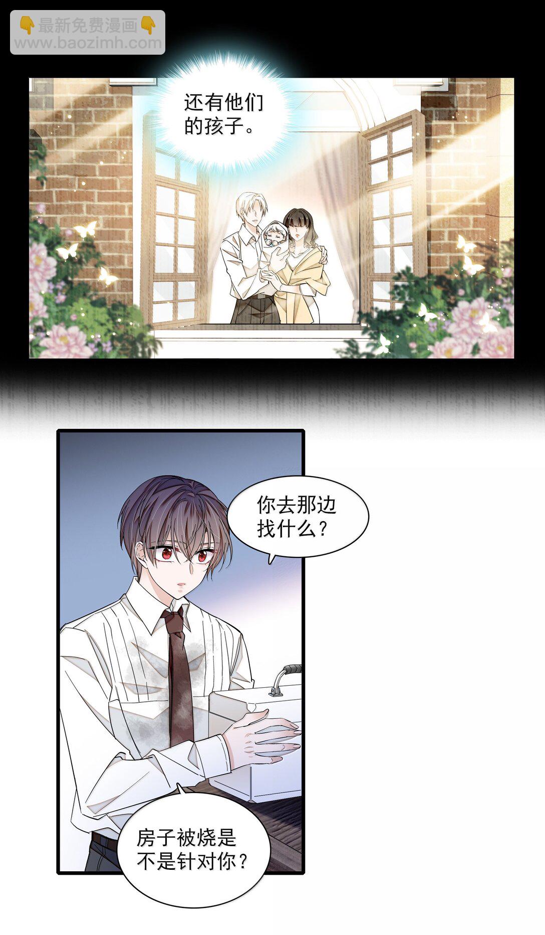 209 笔记本-第224话