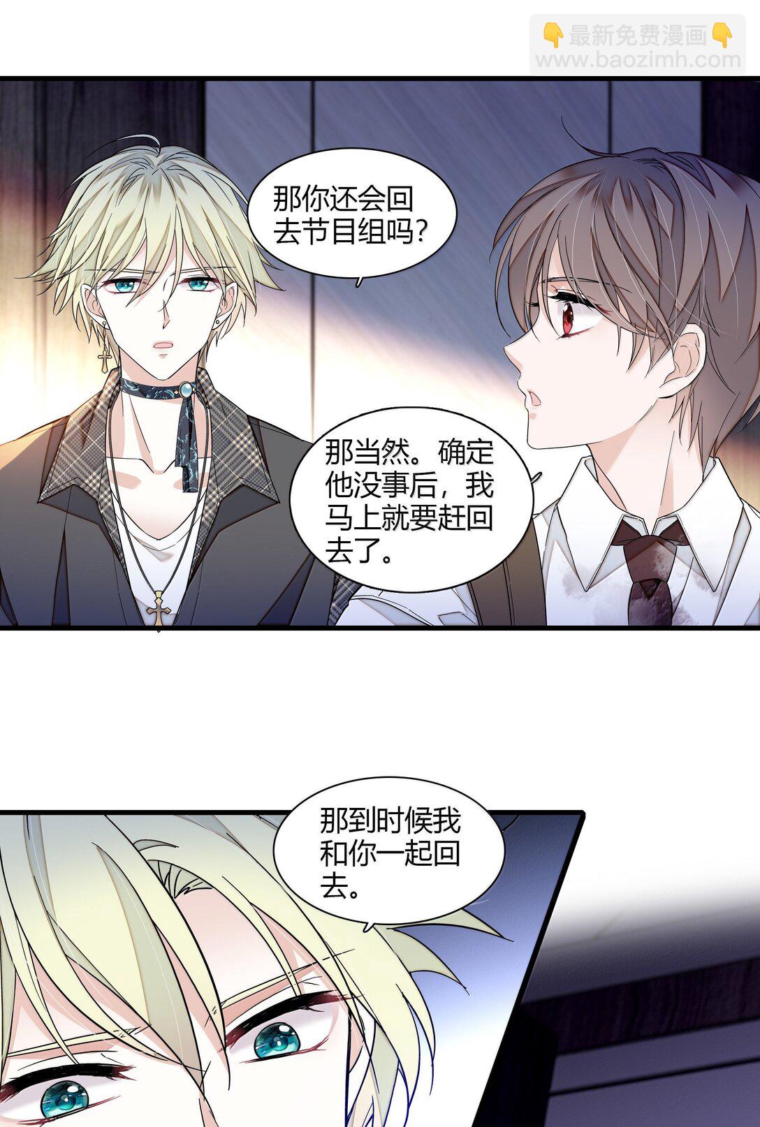 209 笔记本-第224话