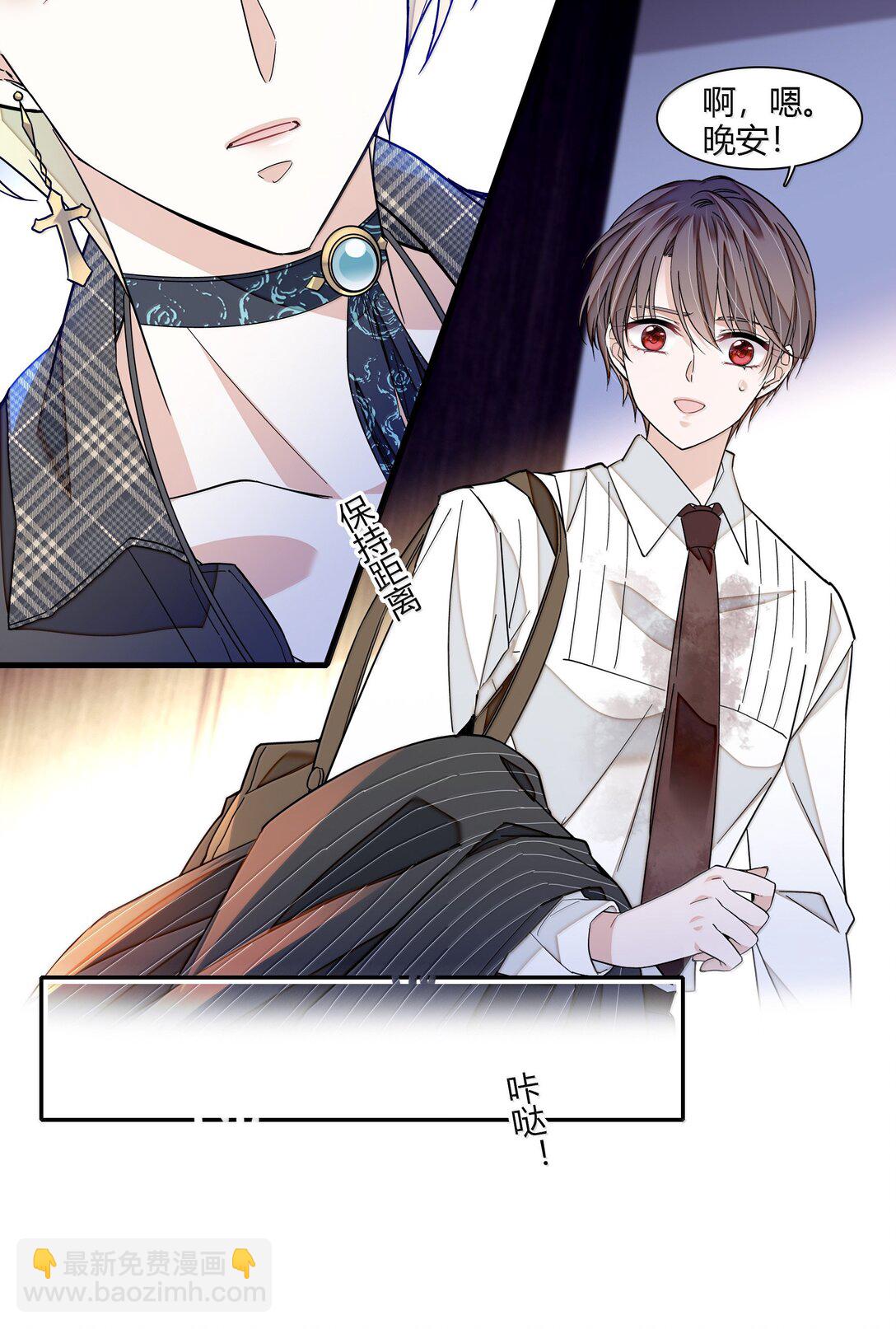 209 笔记本-第224话