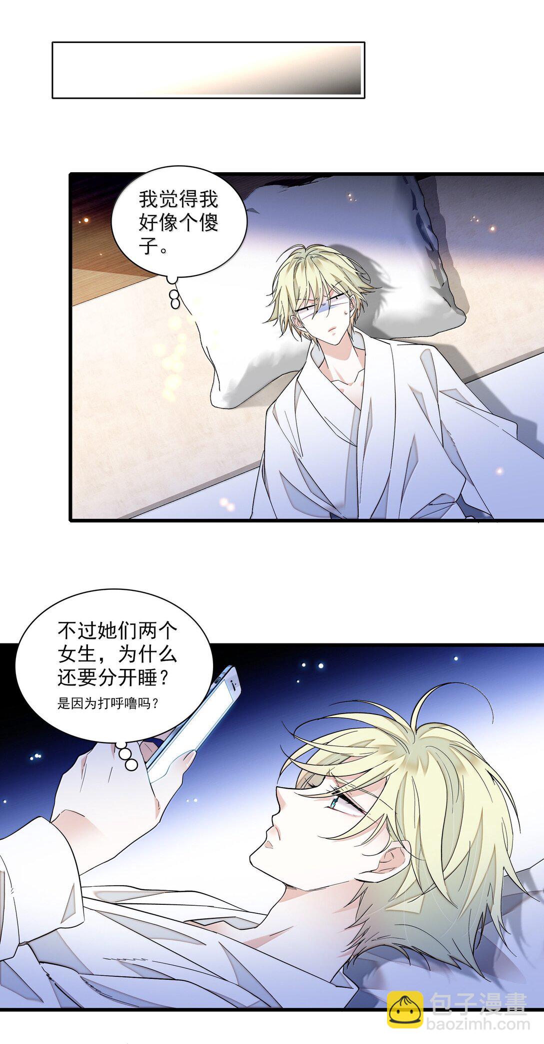 209 笔记本-第224话