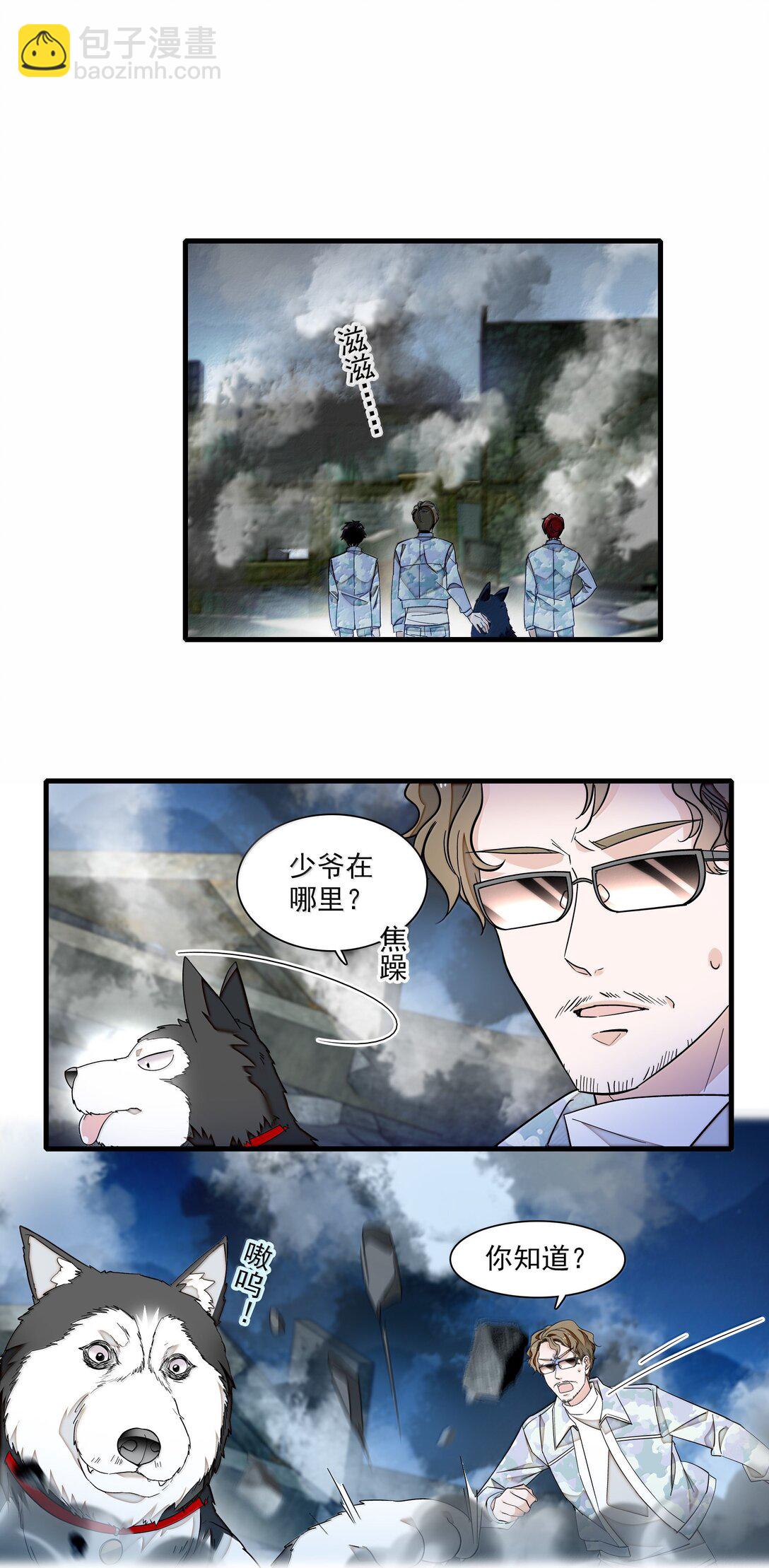 209 笔记本-第224话