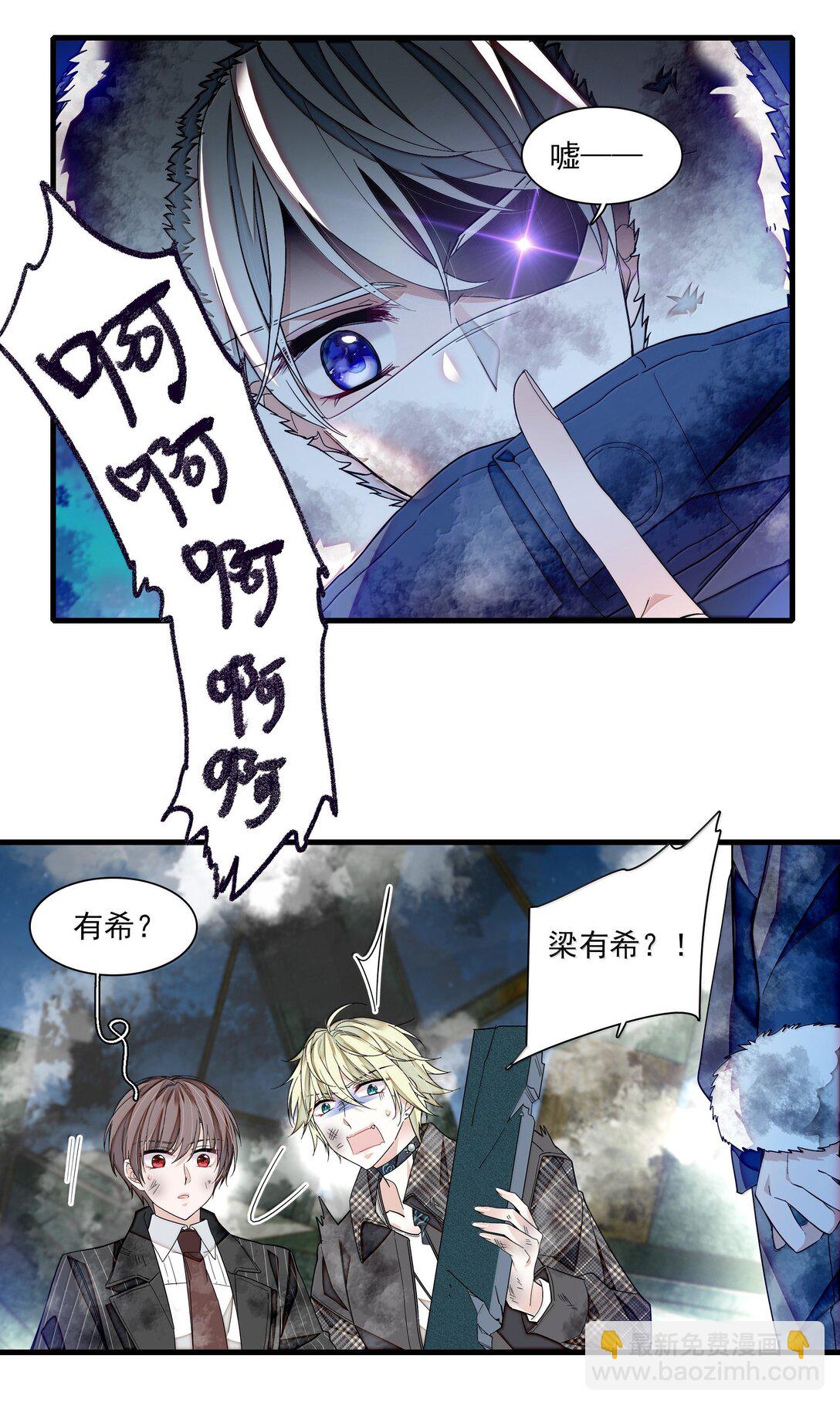 209 笔记本-第224话