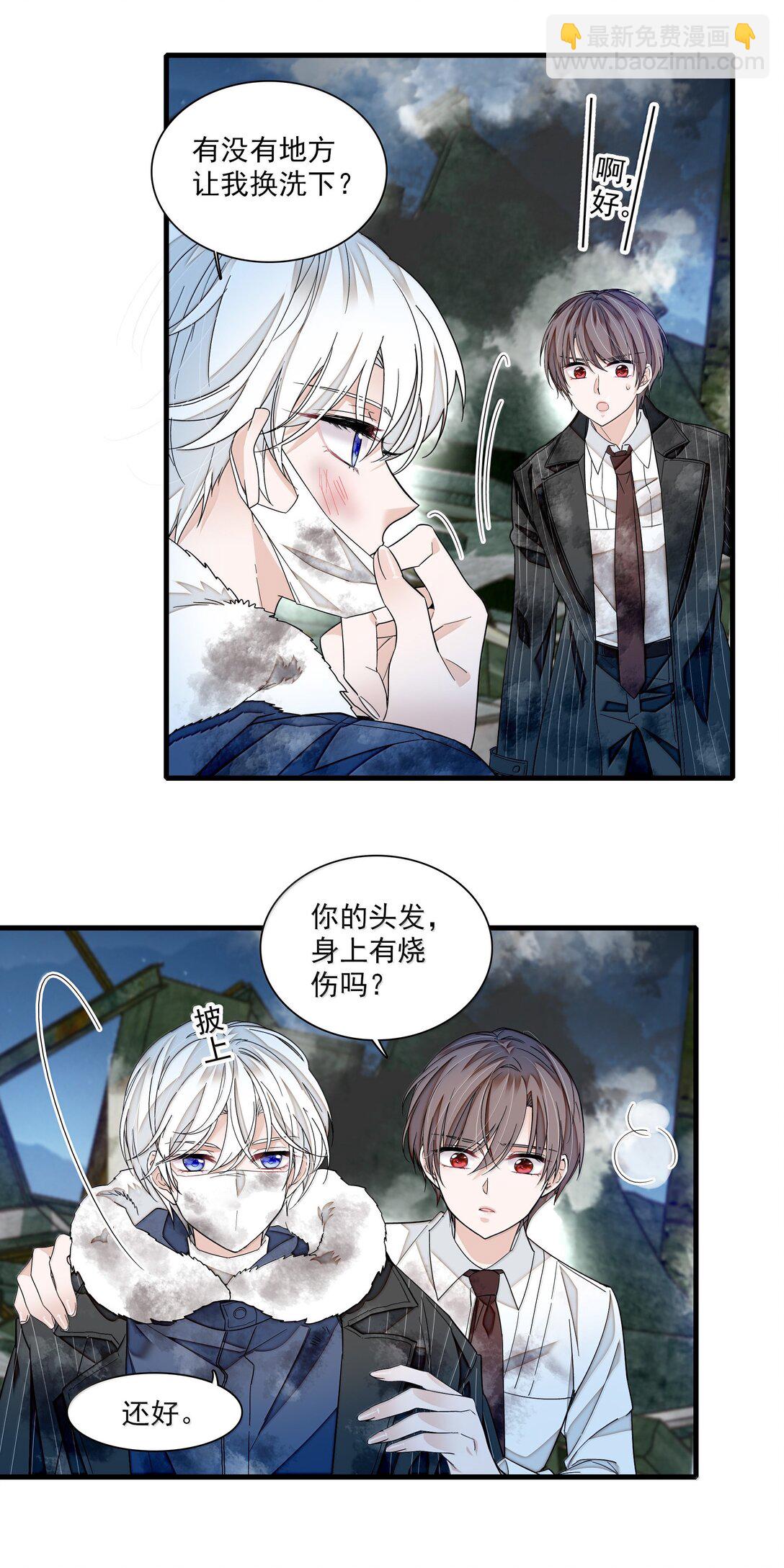 209 笔记本-第224话