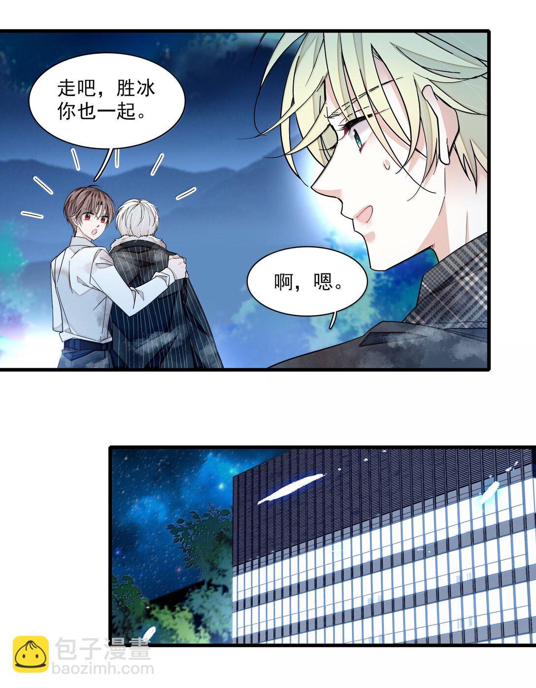 209 笔记本-第224话