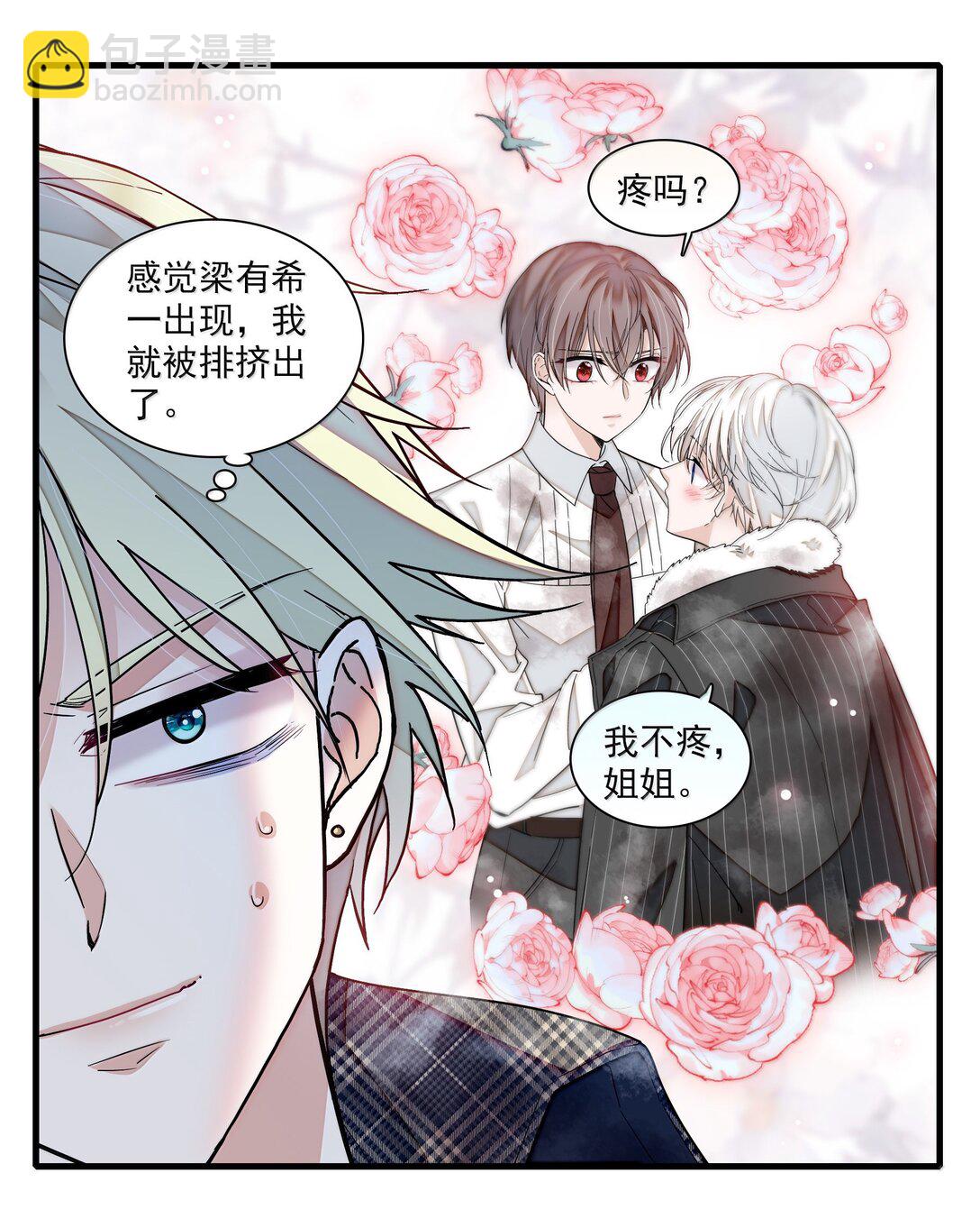 209 笔记本-第224话