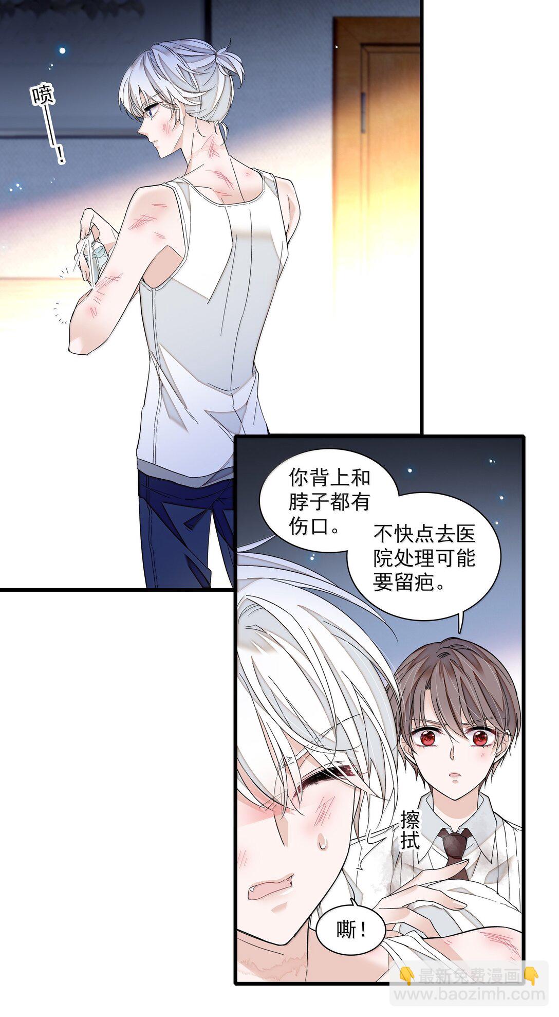 209 笔记本-第224话