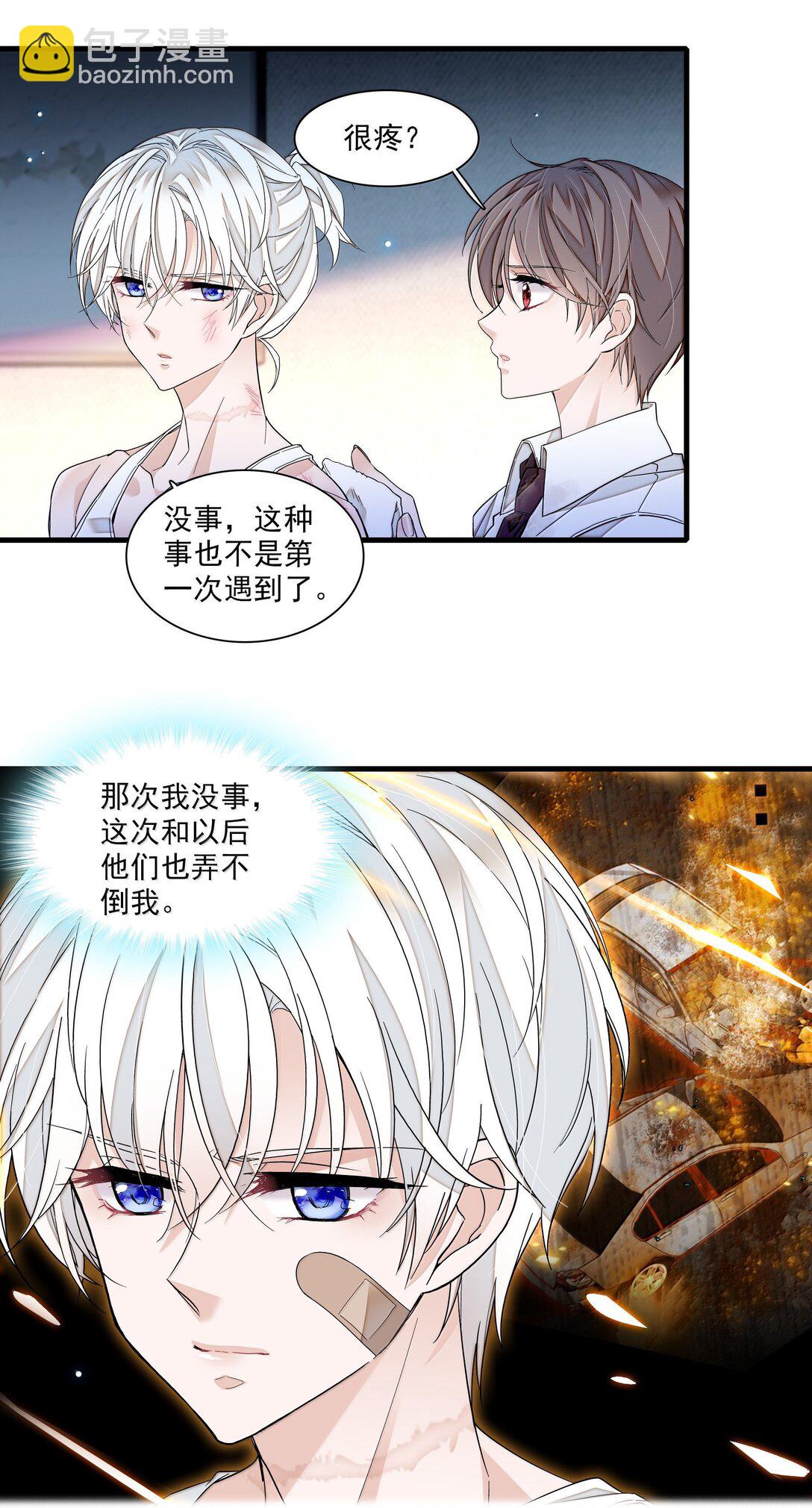 209 笔记本-第224话