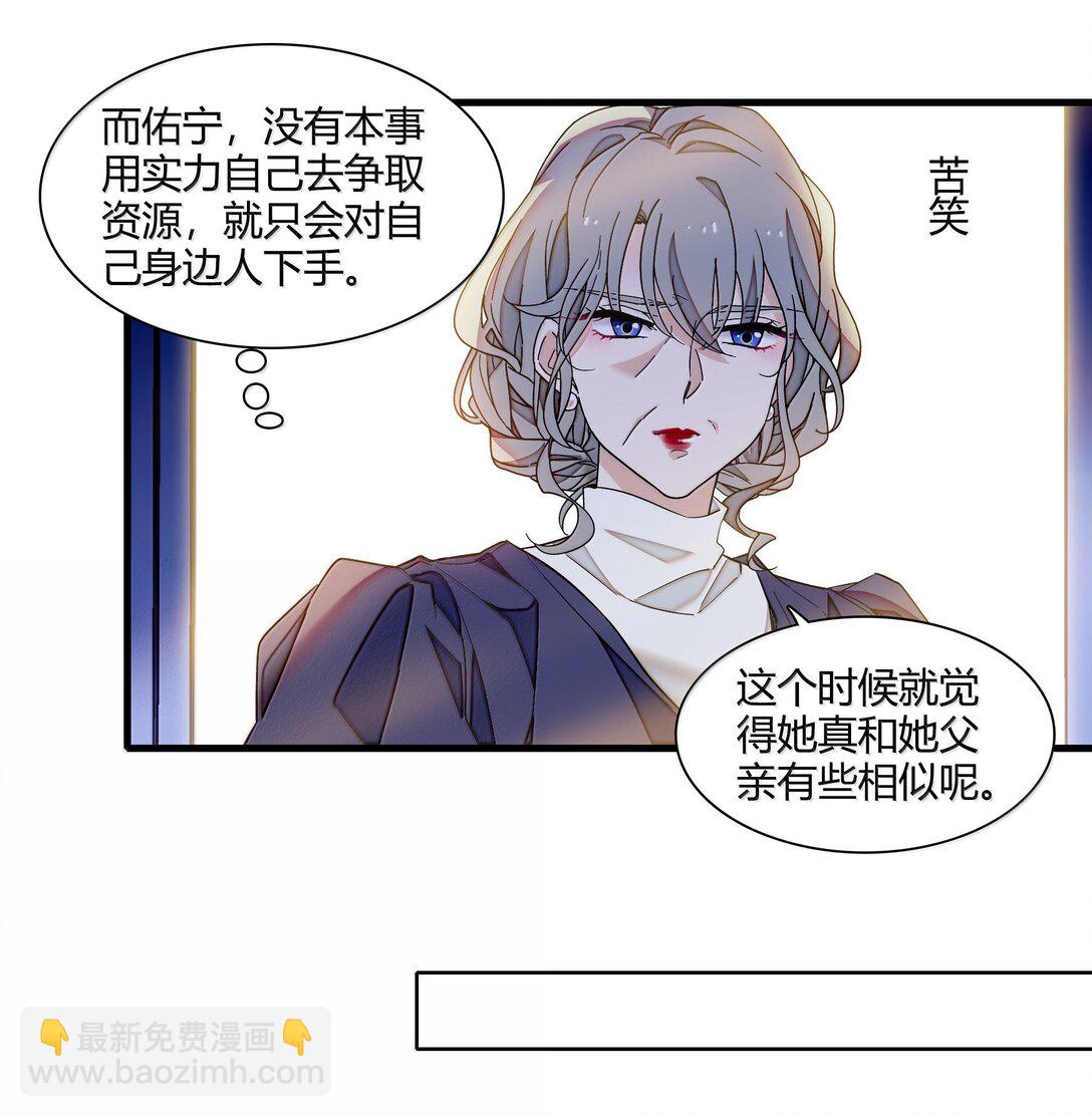 211 永久退出？-第226话