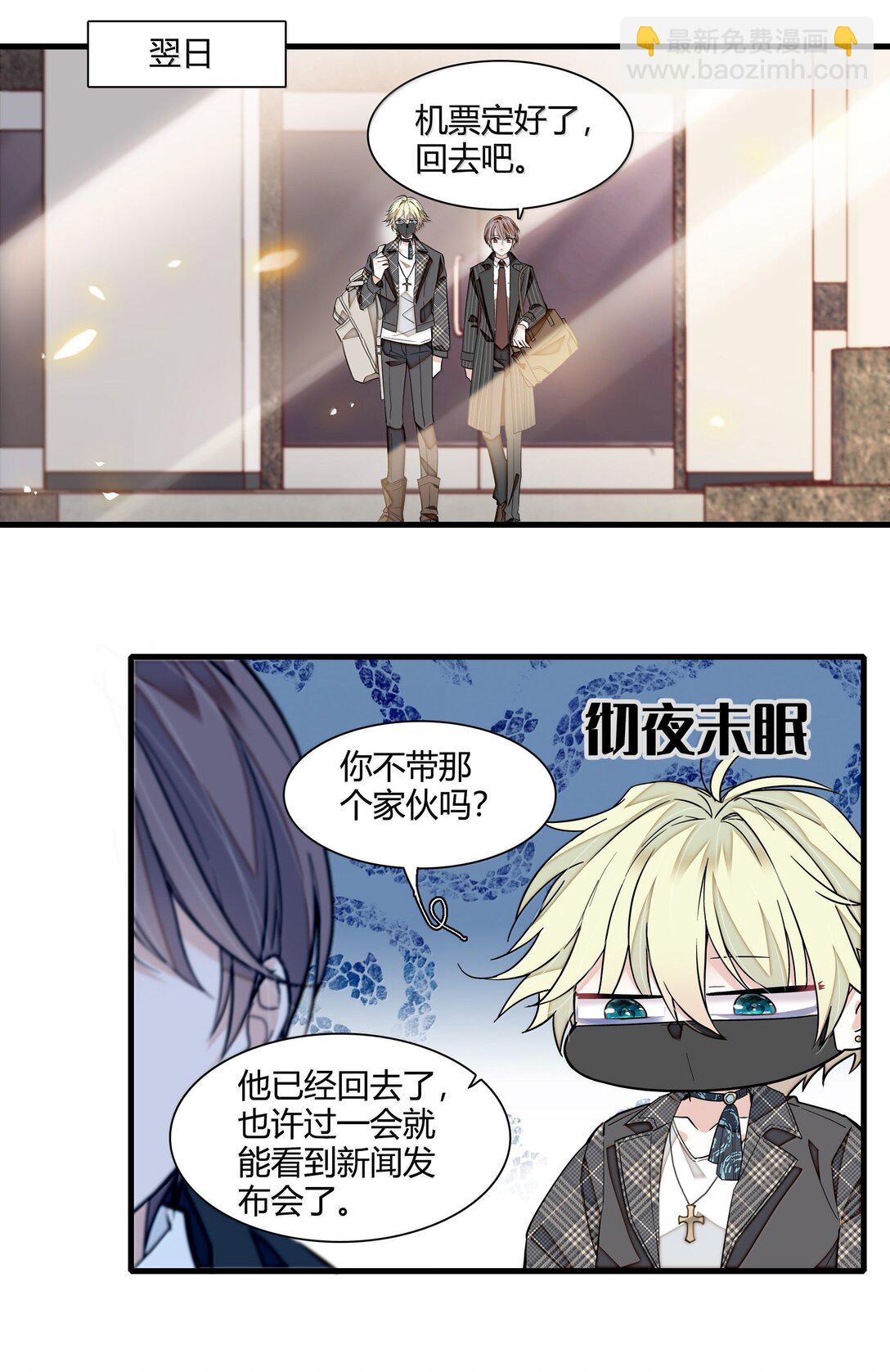 211 永久退出？-第226话