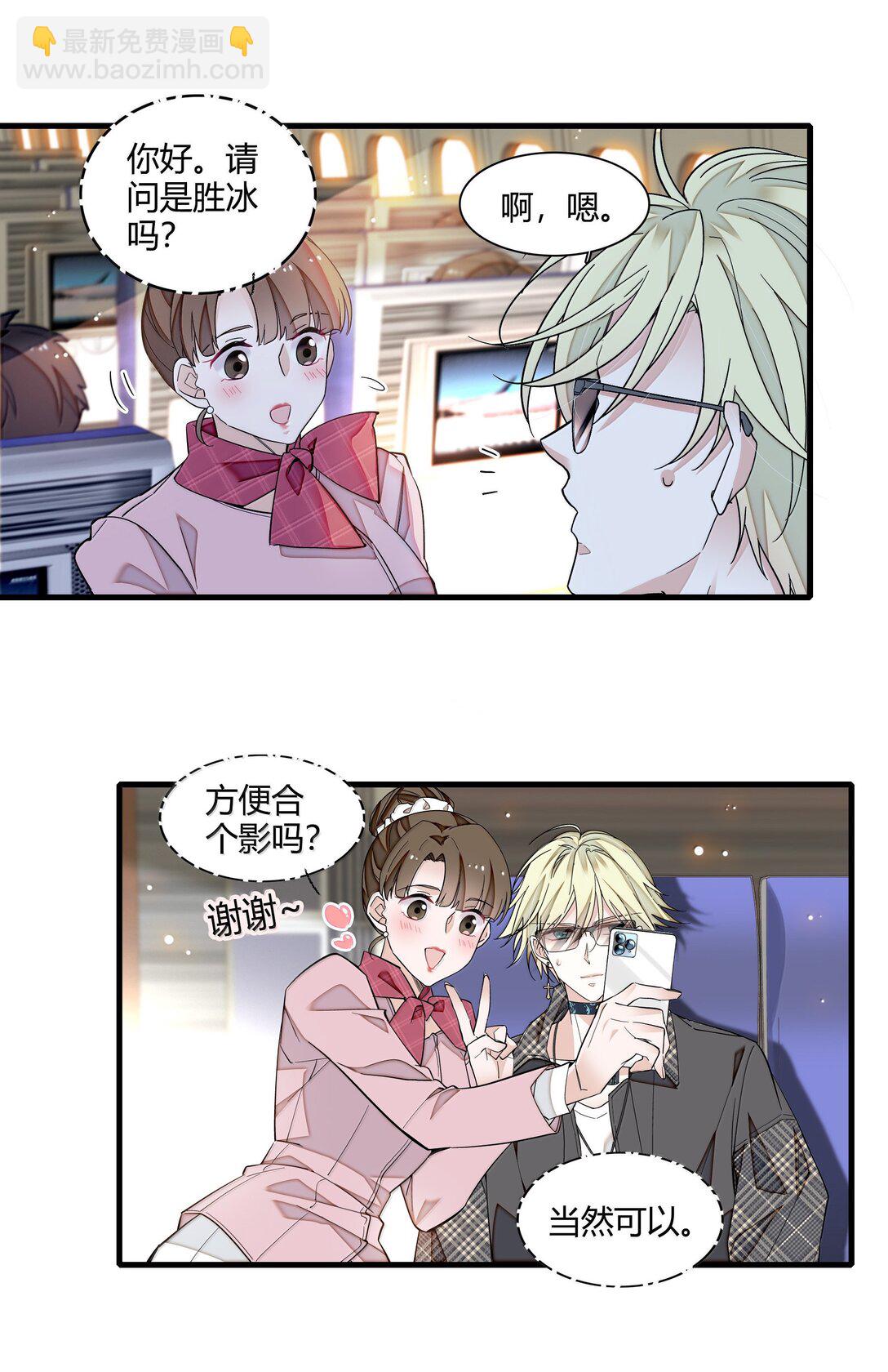 211 永久退出？-第226话