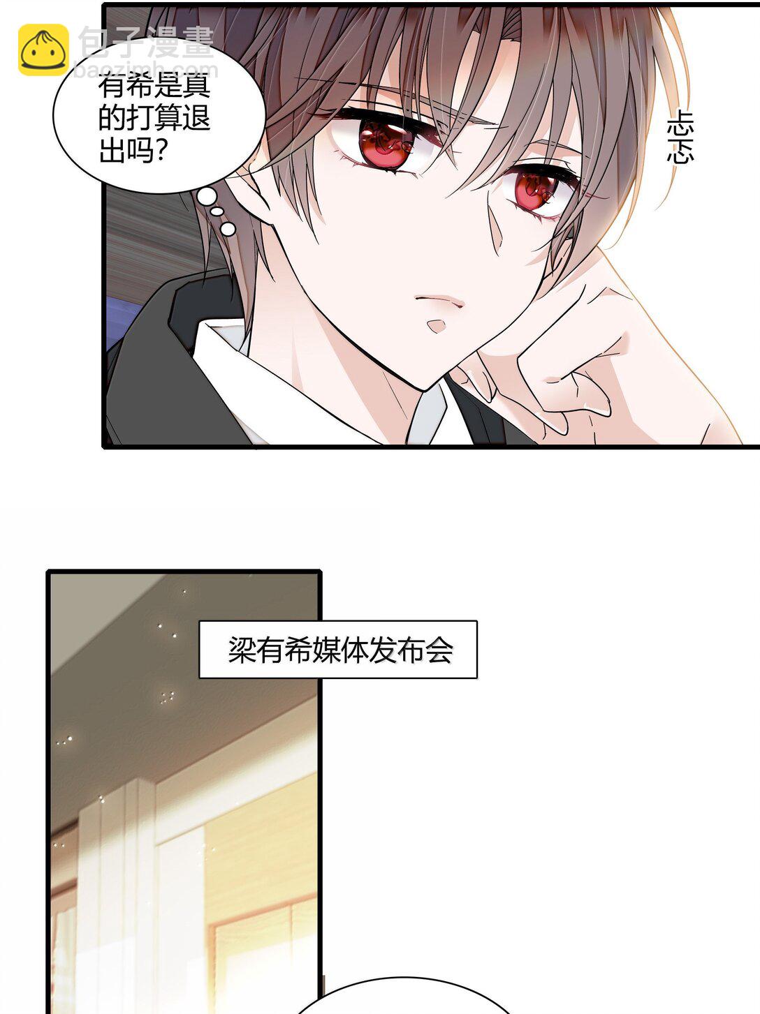 211 永久退出？-第226话