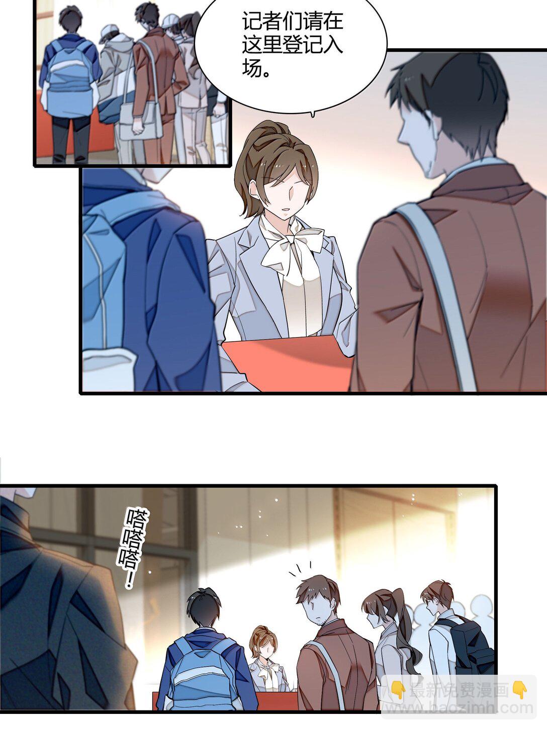 211 永久退出？-第226话