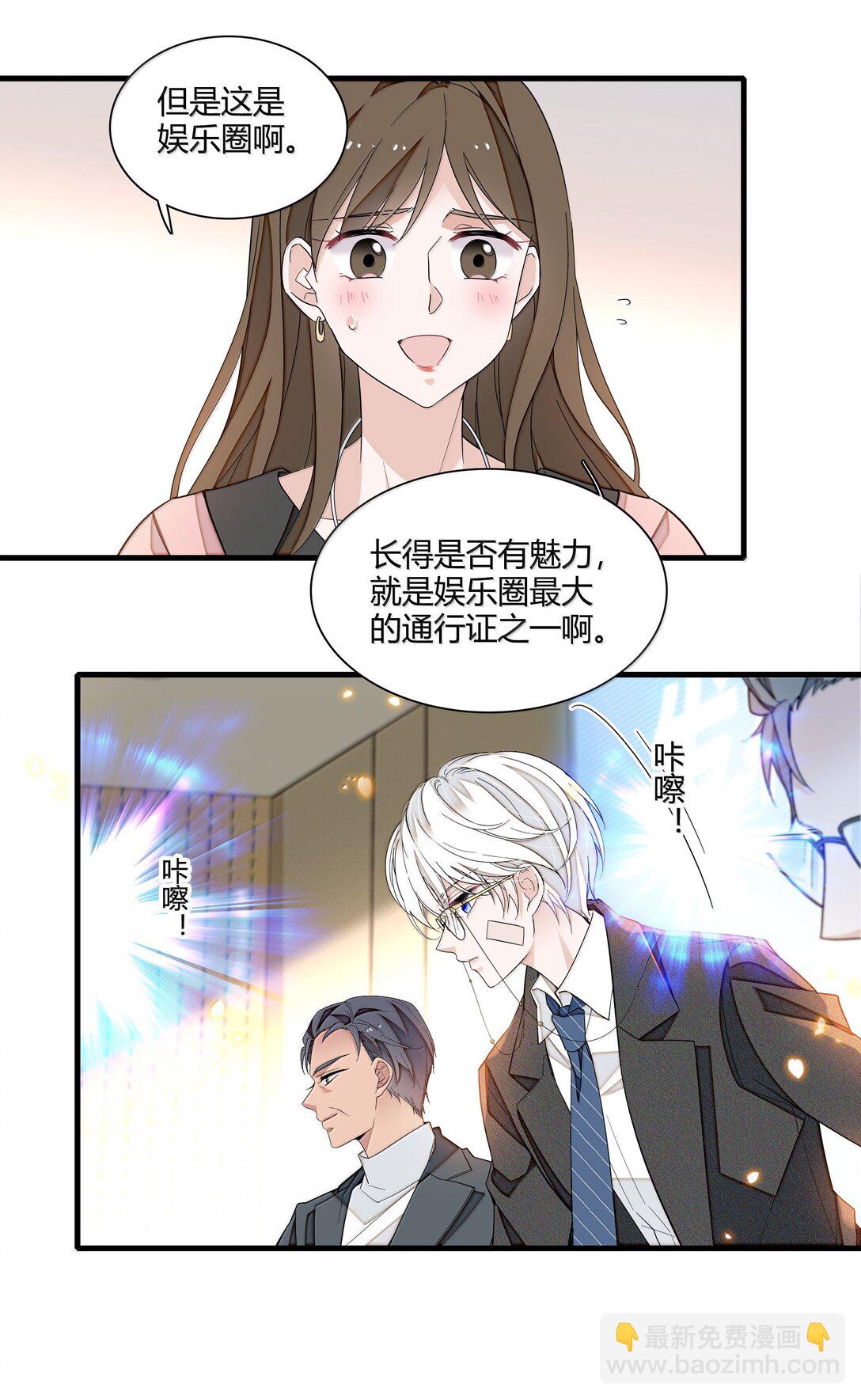 211 永久退出？-第226话