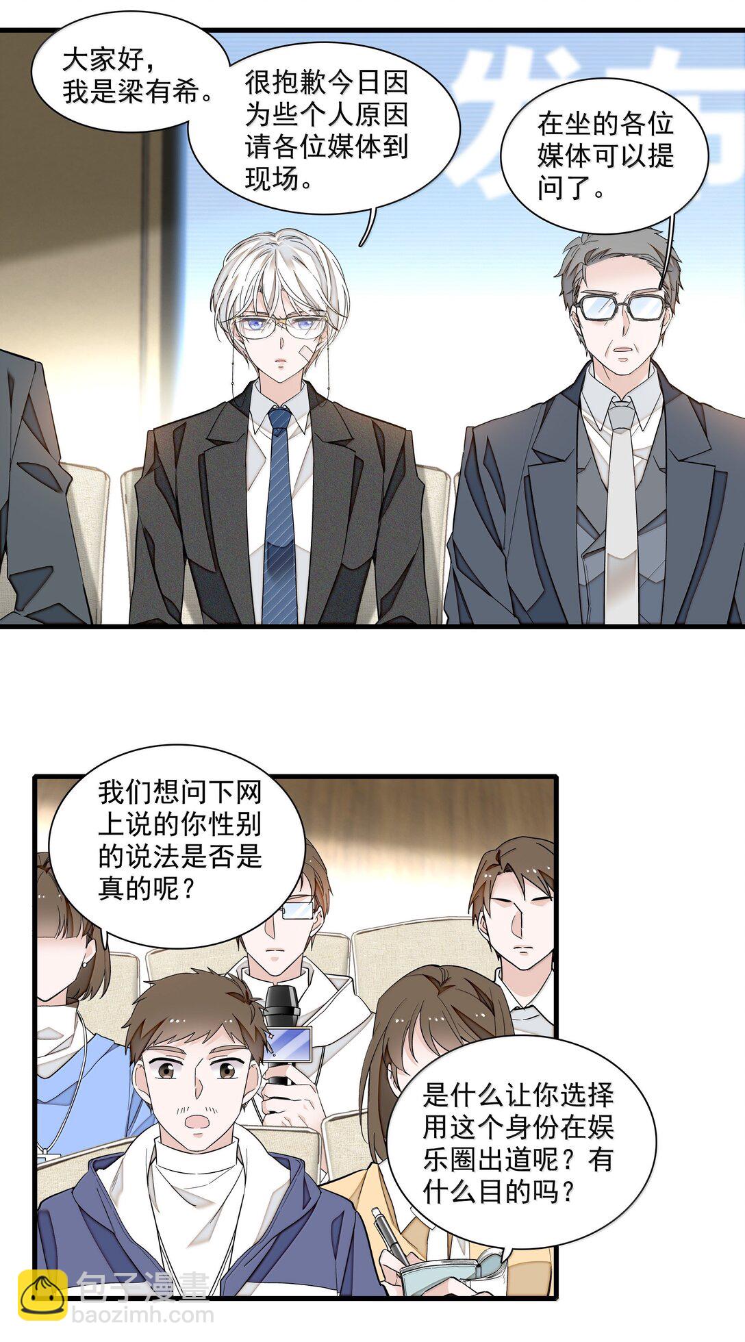 211 永久退出？-第226话