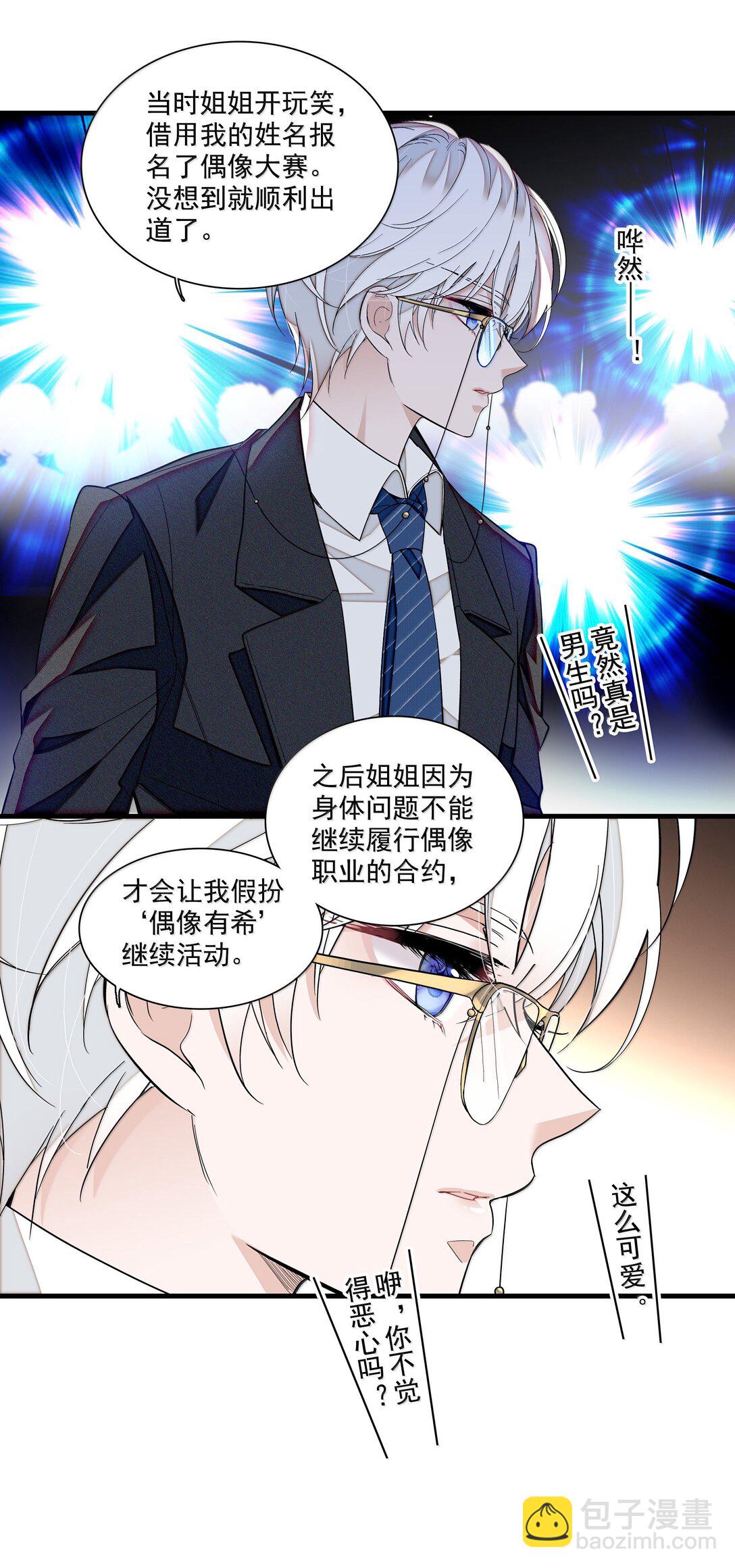 211 永久退出？-第226话