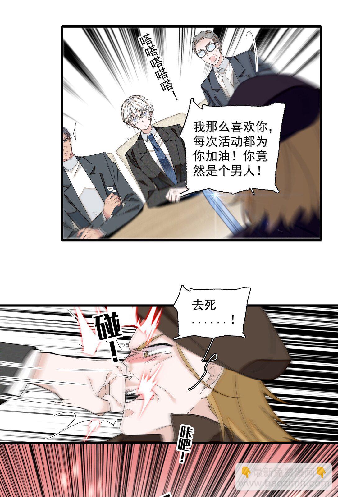 211 永久退出？-第226话