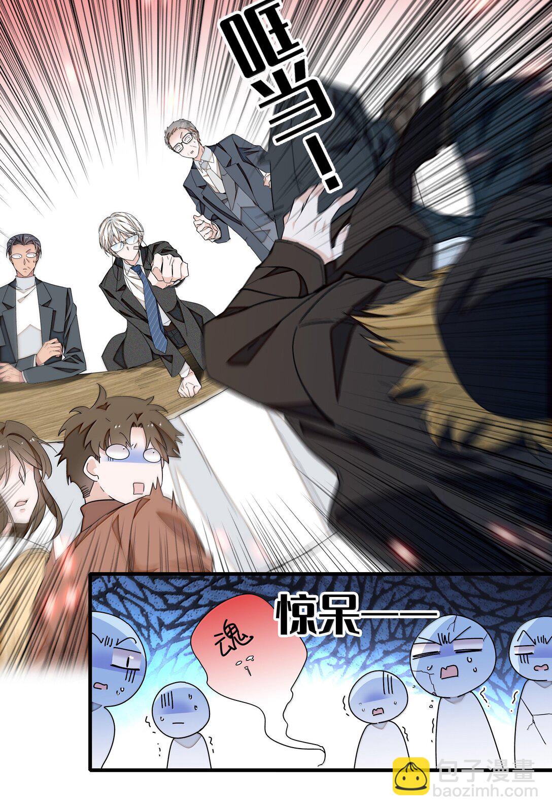 211 永久退出？-第226话