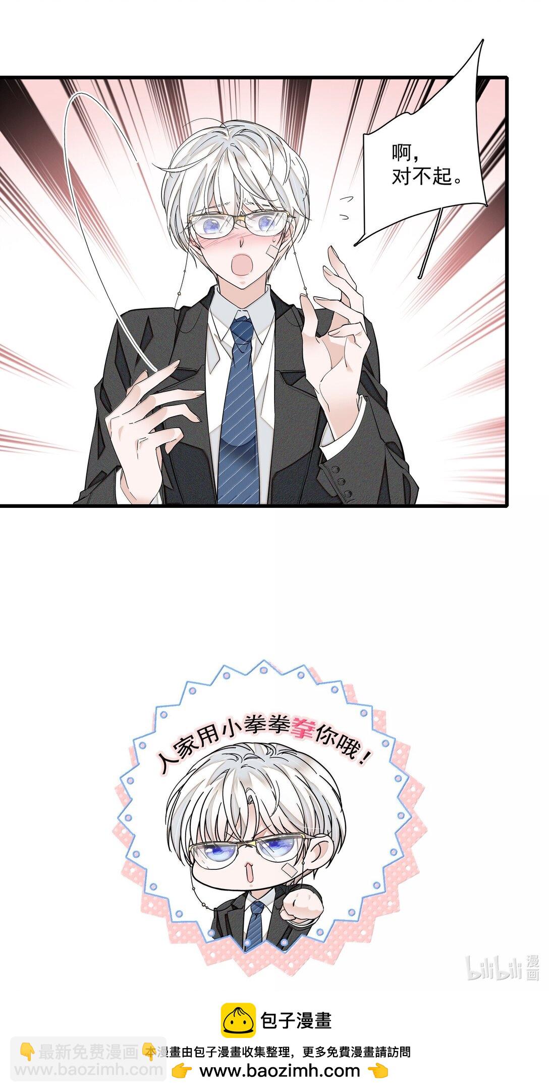 211 永久退出？-第226话