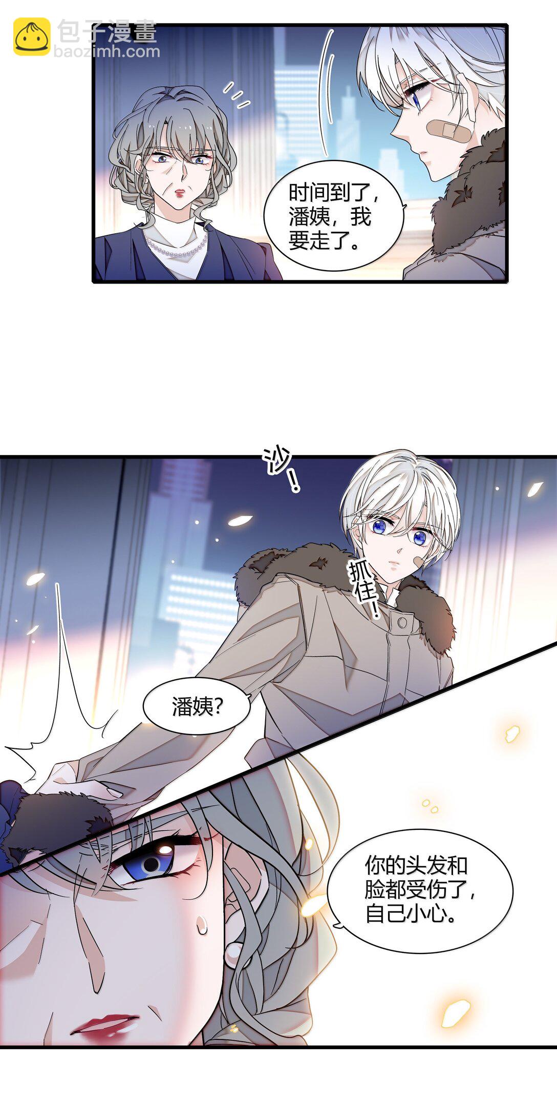 211 永久退出？-第226话