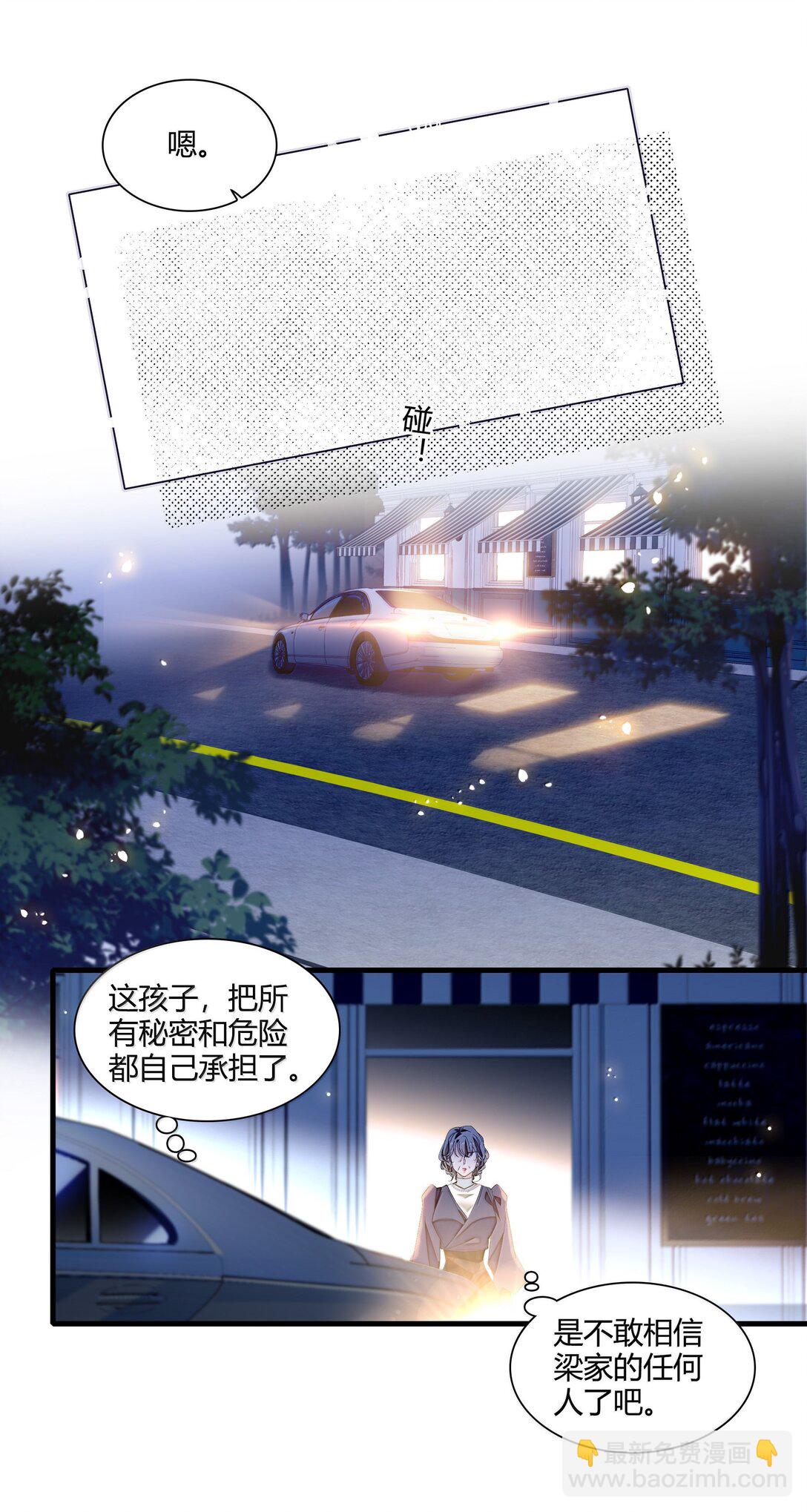 211 永久退出？-第226话